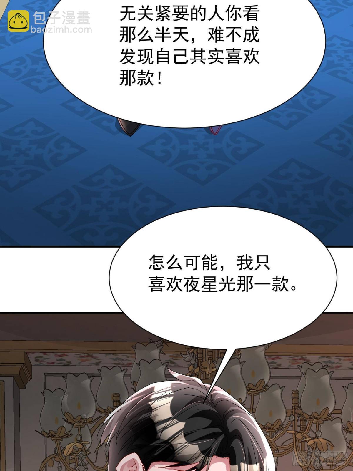 200 一场美梦(1/2)-第200话