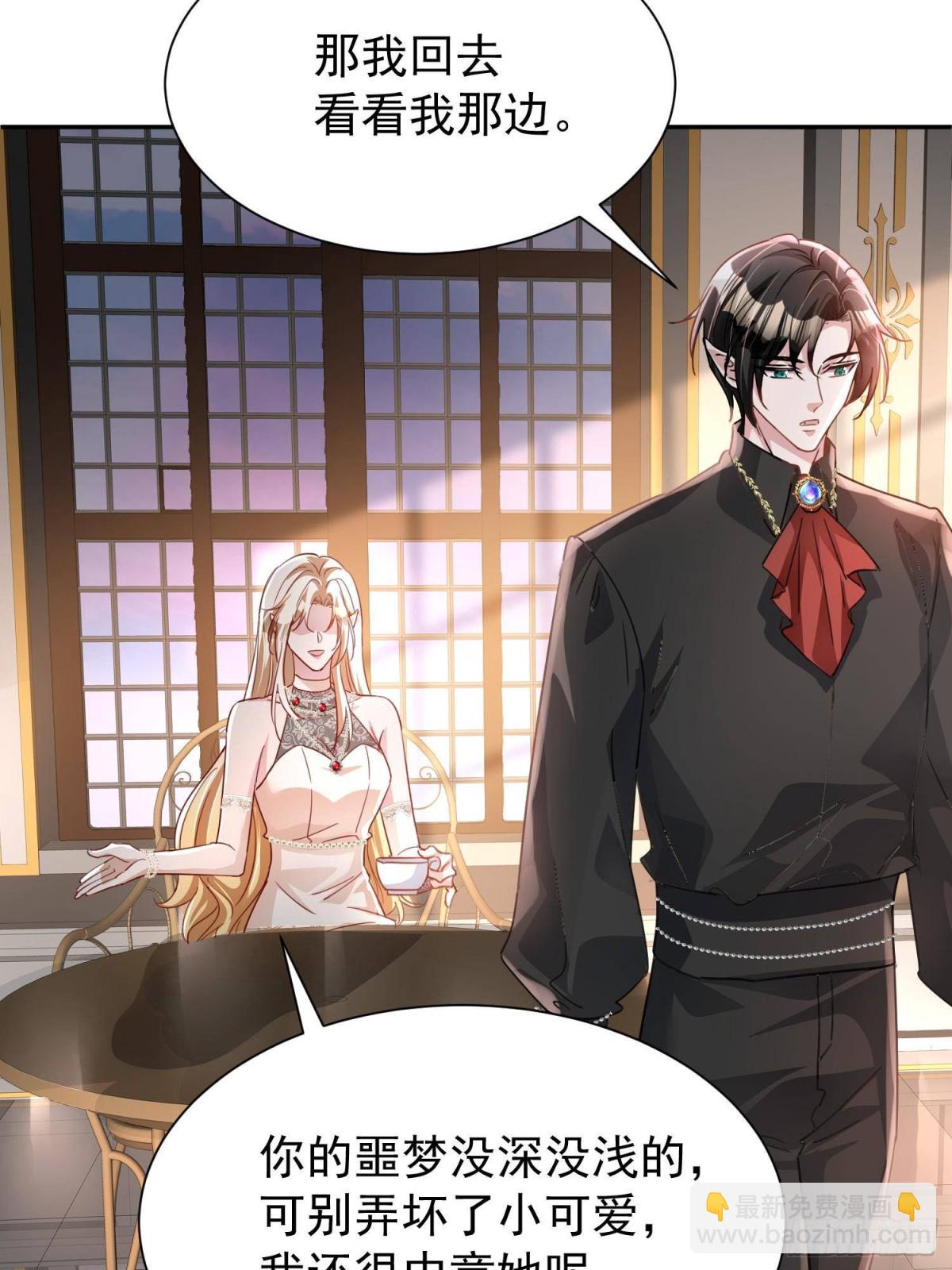 200 一场美梦(1/2)-第200话