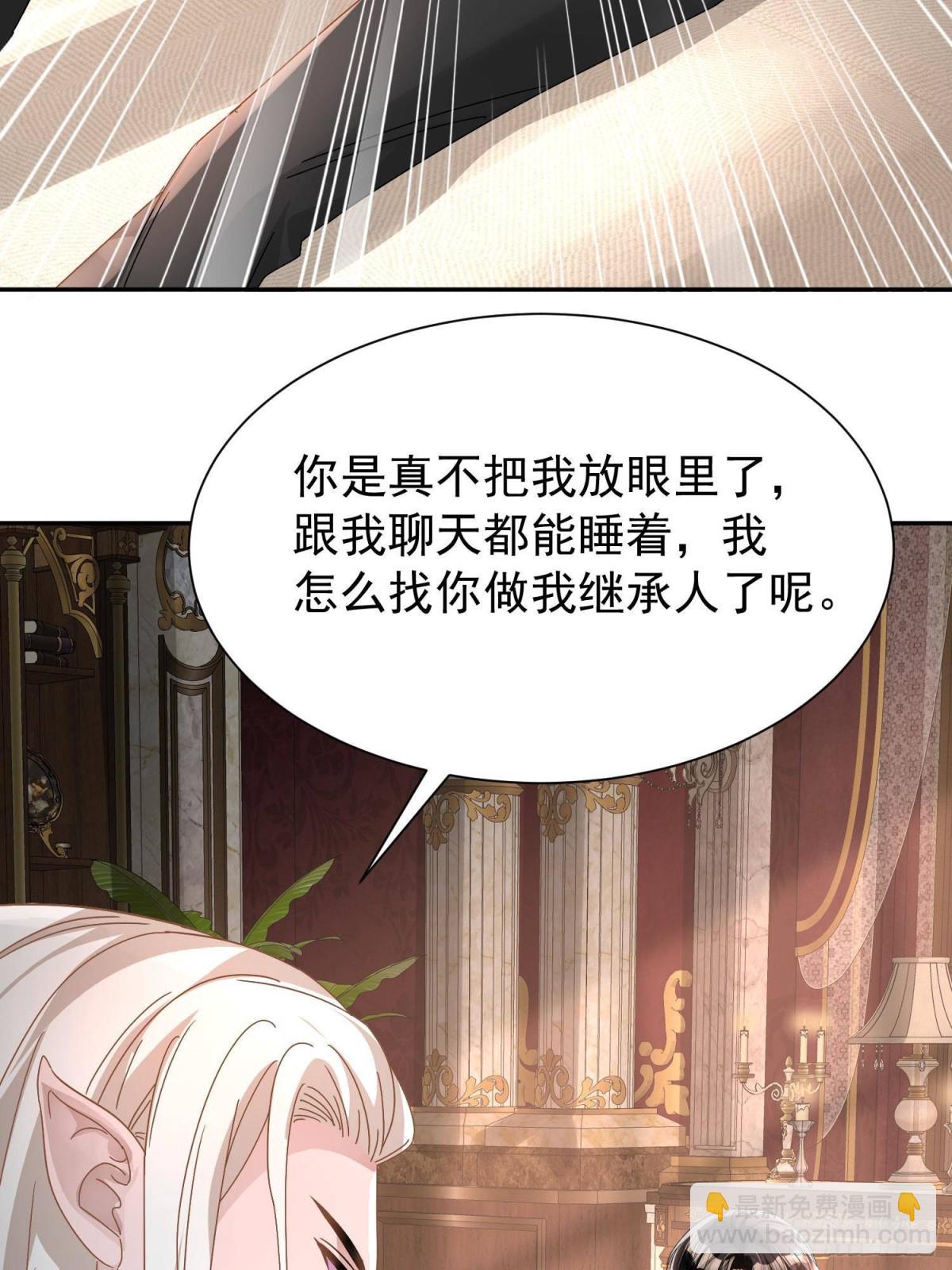 200 一场美梦(1/2)-第200话