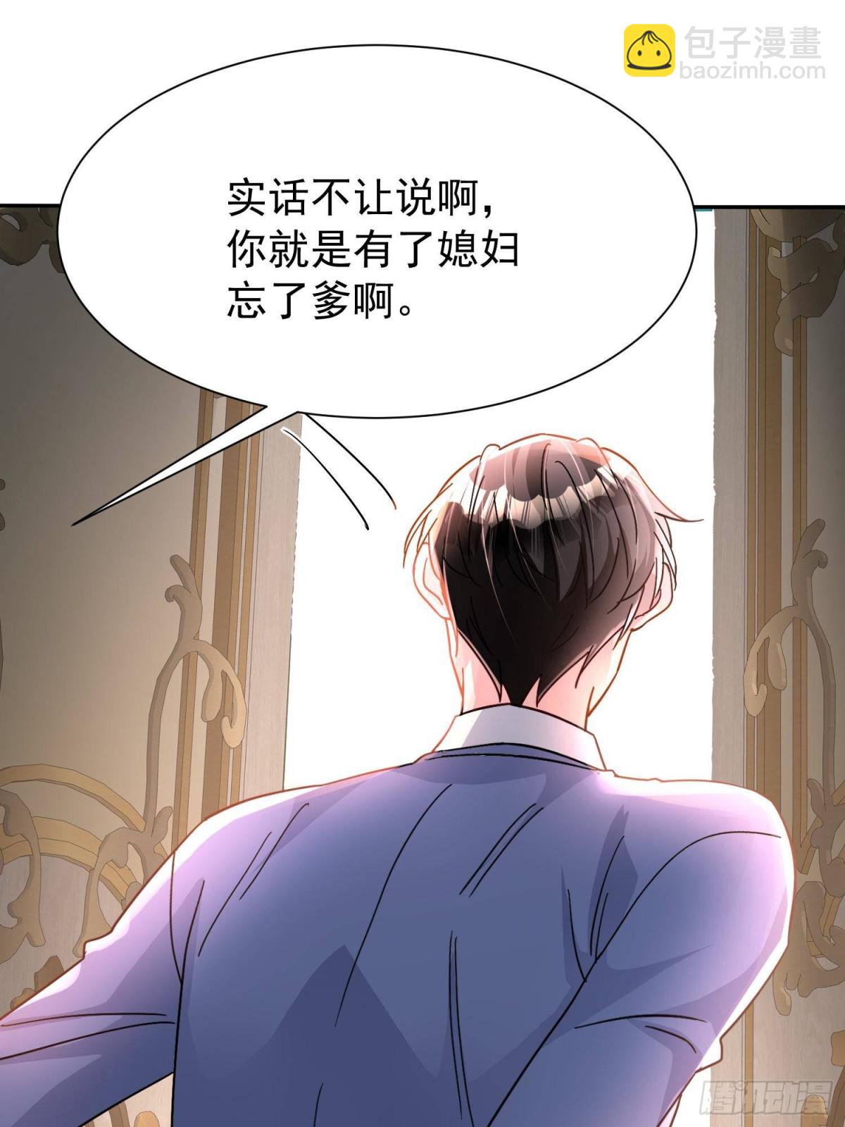 200 一场美梦(1/2)-第200话