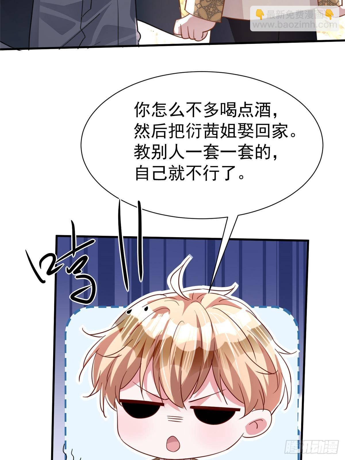 204 把嫂子抢回来(1/2)-第204话