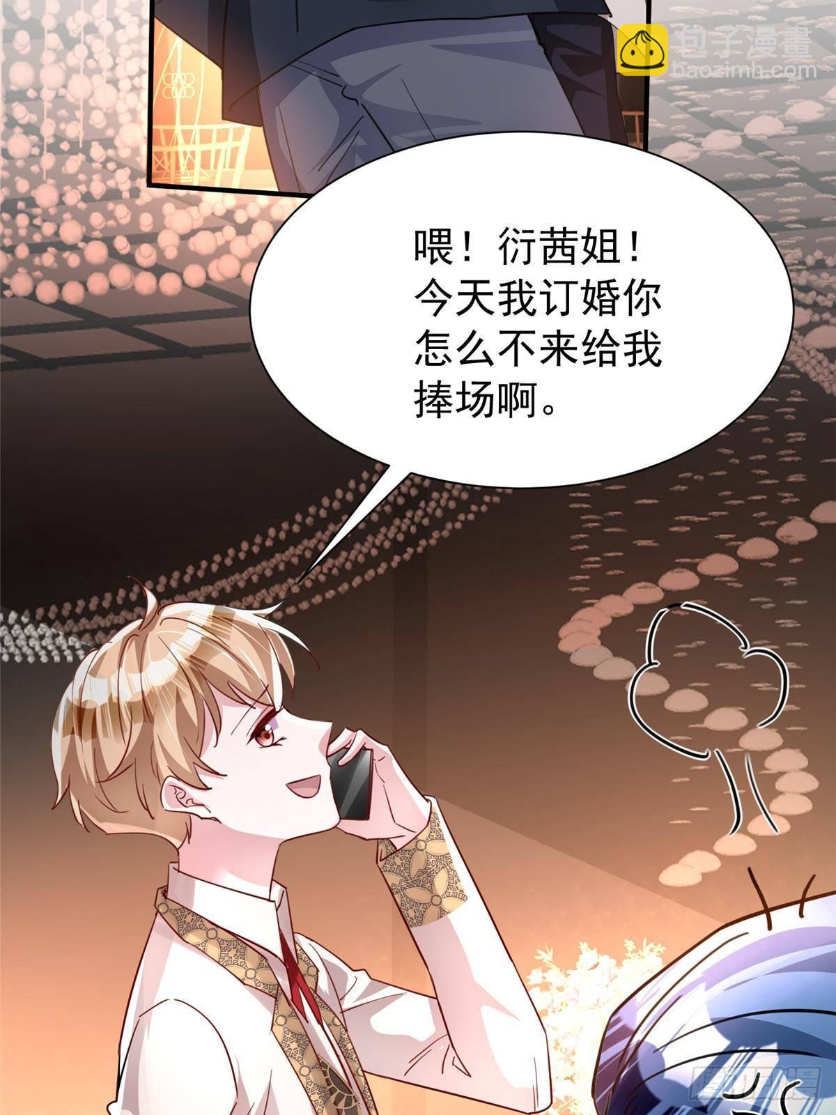 204 把嫂子抢回来(1/2)-第204话