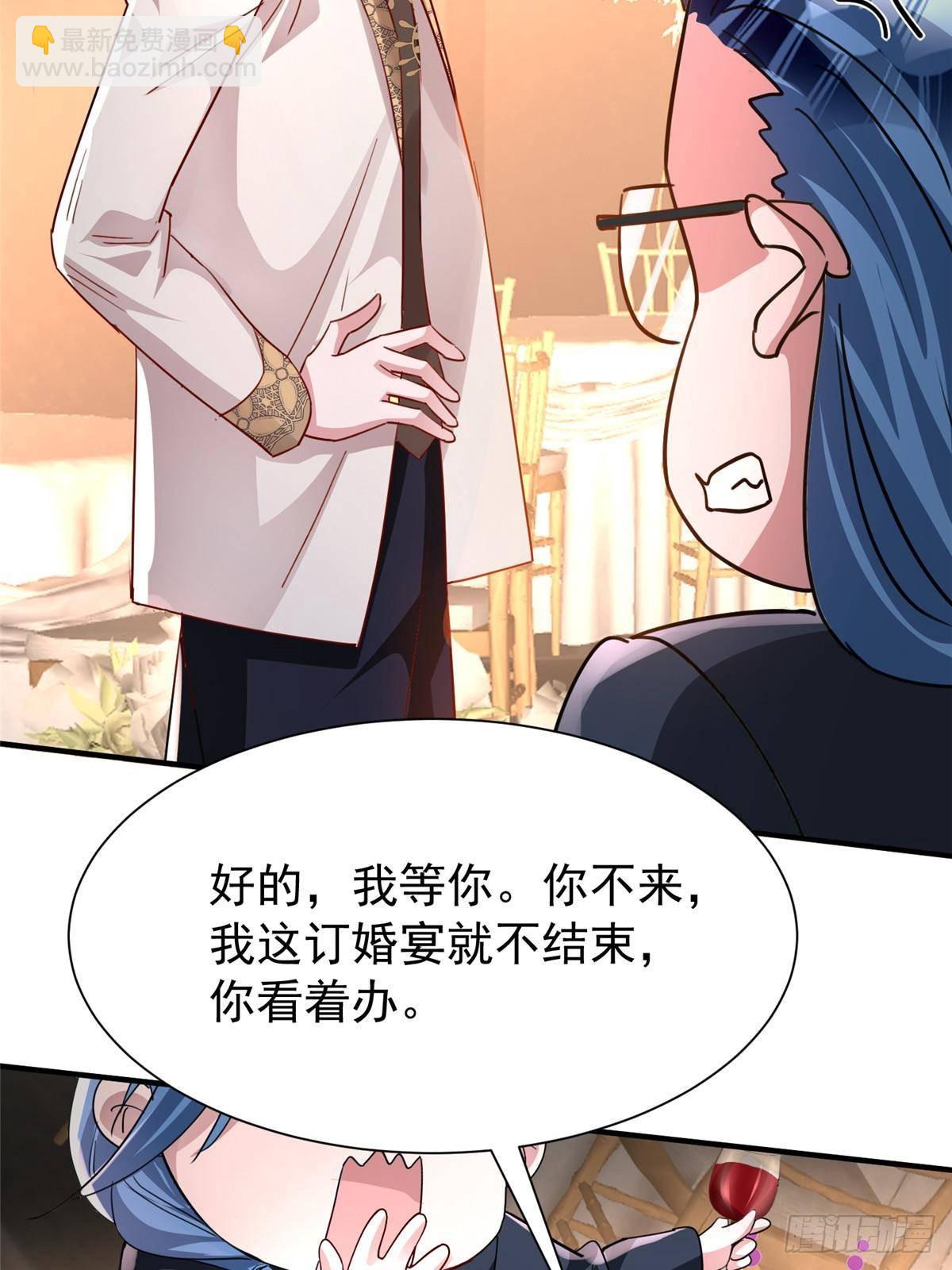 204 把嫂子抢回来(1/2)-第204话