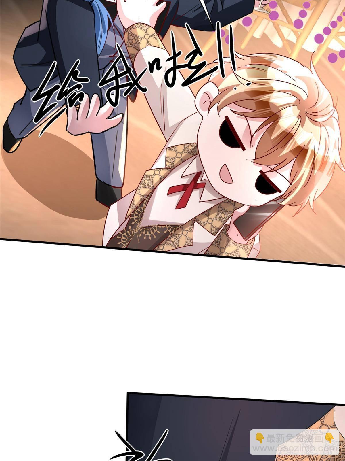 204 把嫂子抢回来(1/2)-第204话