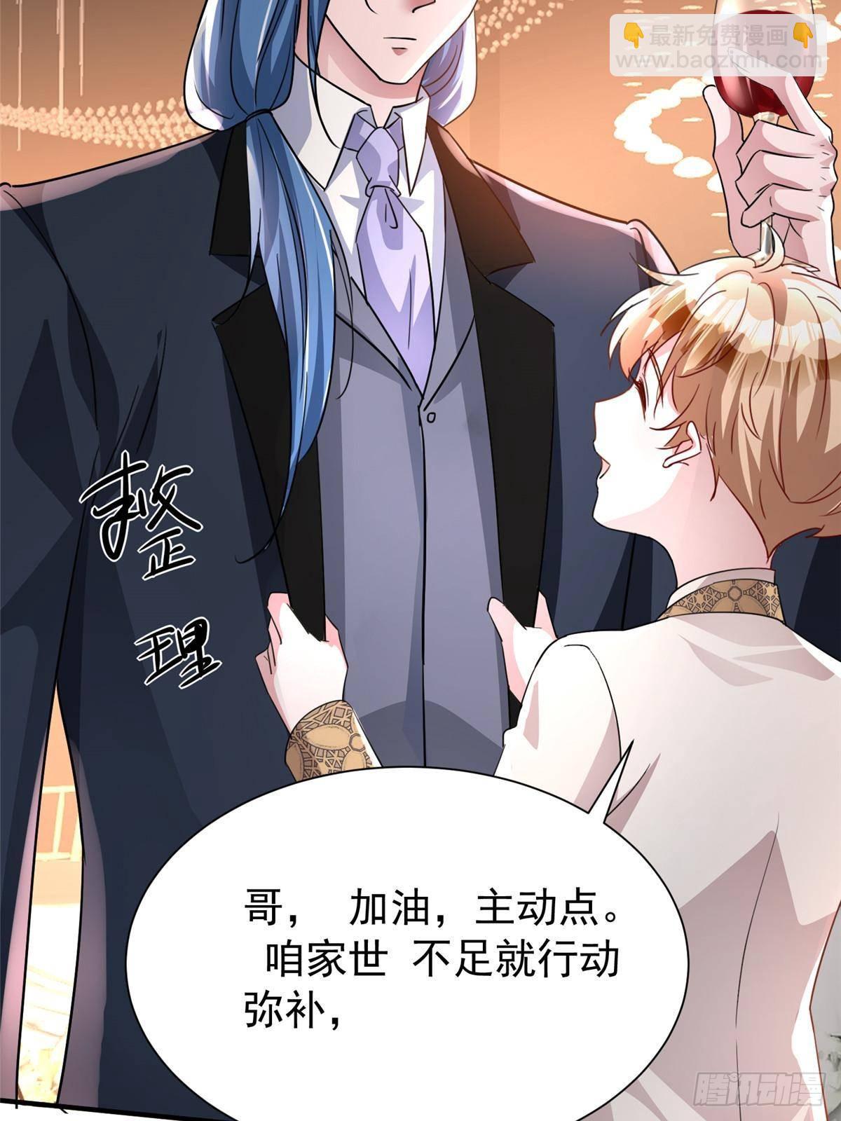 204 把嫂子抢回来(1/2)-第204话