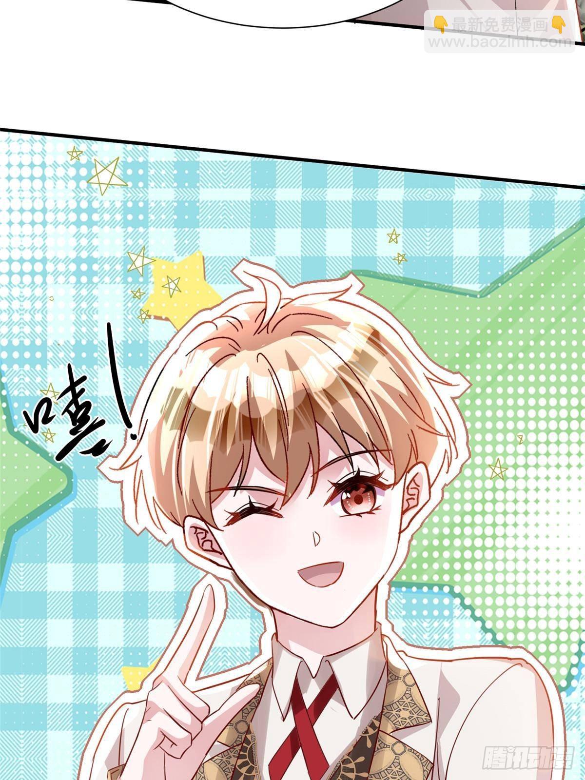 204 把嫂子抢回来(1/2)-第204话