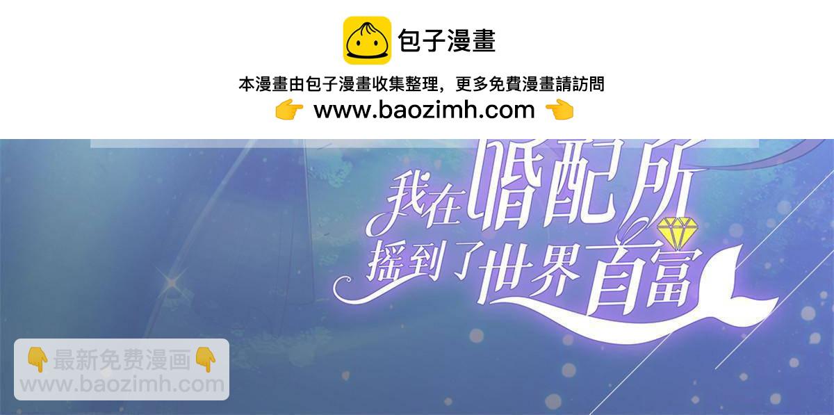 204 把嫂子抢回来(1/2)-第204话