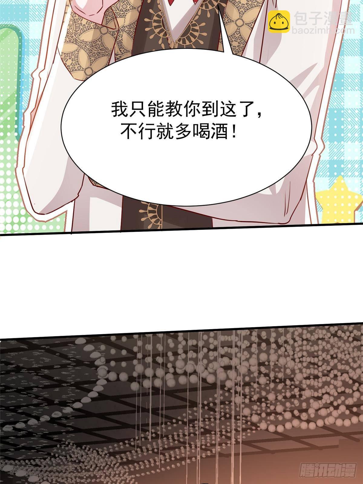 204 把嫂子抢回来(1/2)-第204话