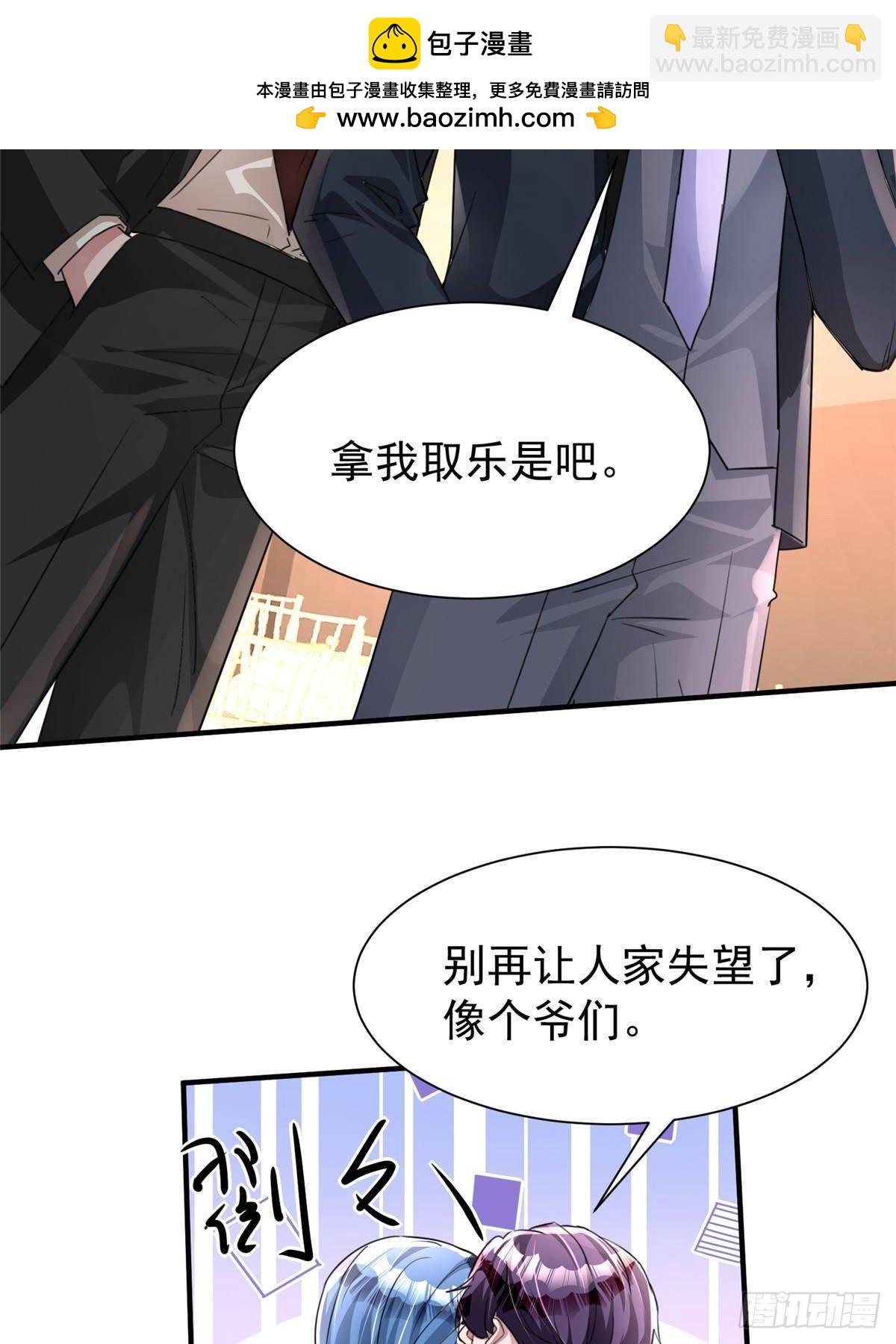 204 把嫂子抢回来(1/2)-第204话