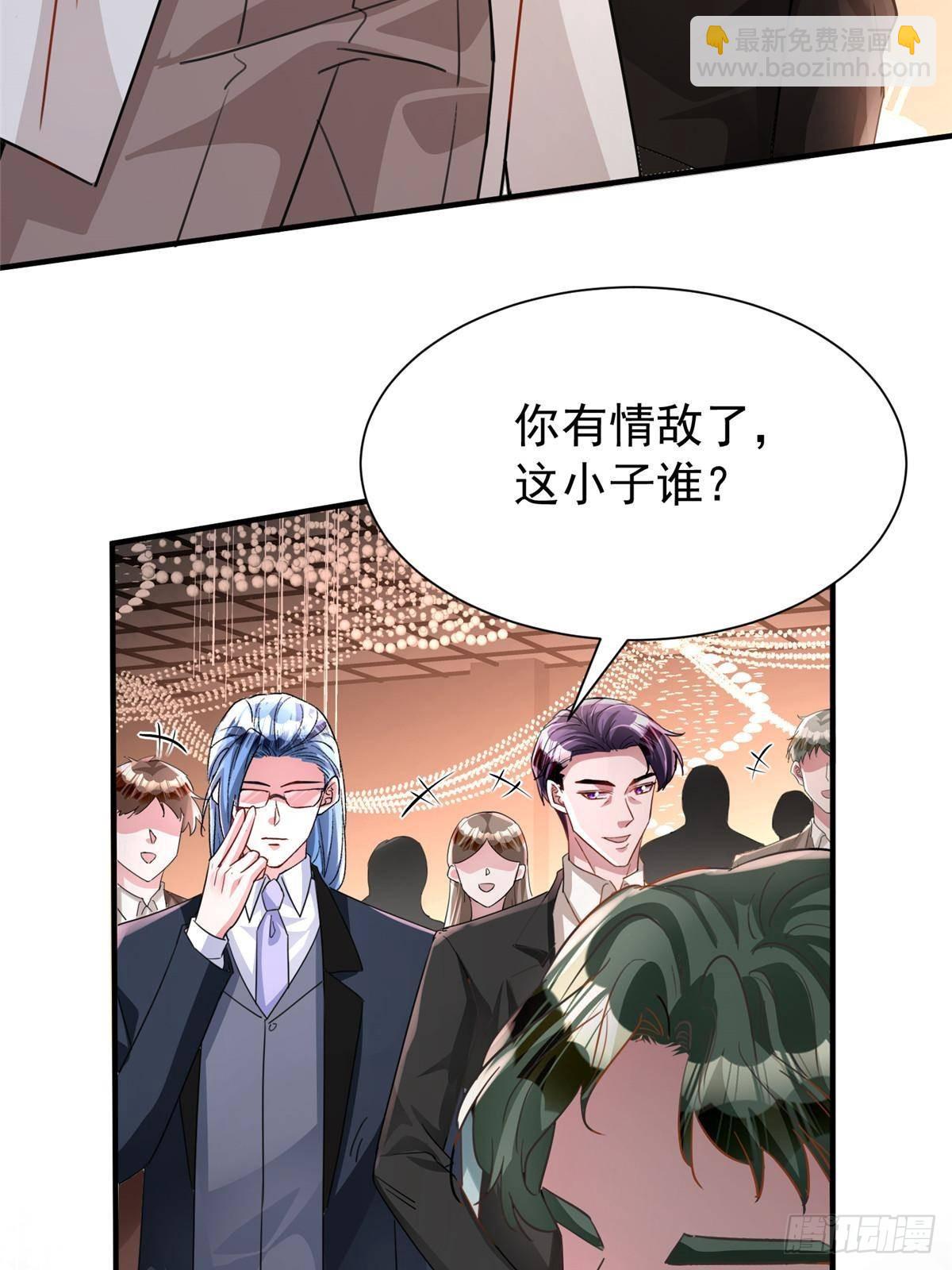 204 把嫂子抢回来(1/2)-第204话