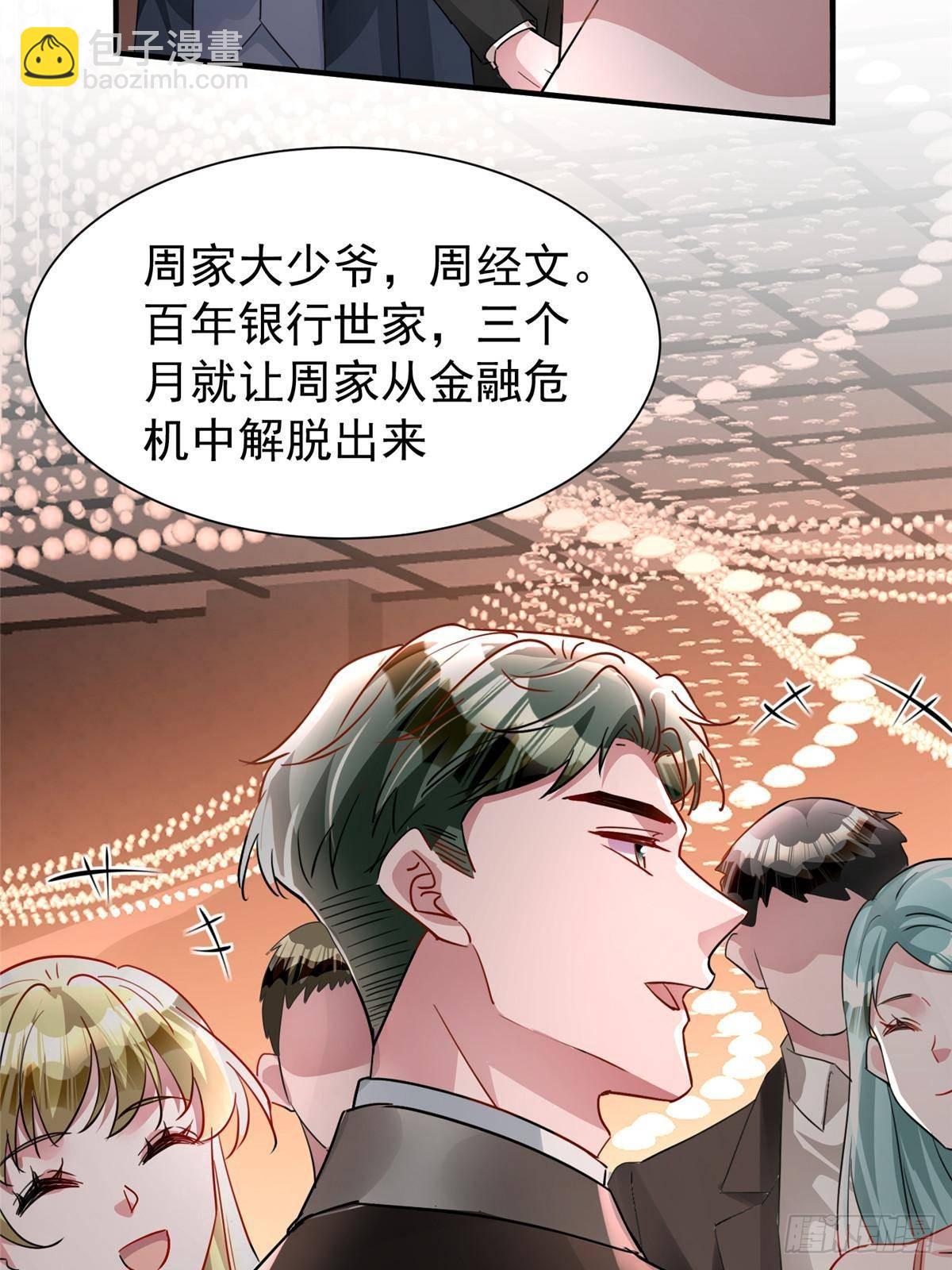 204 把嫂子抢回来(1/2)-第204话