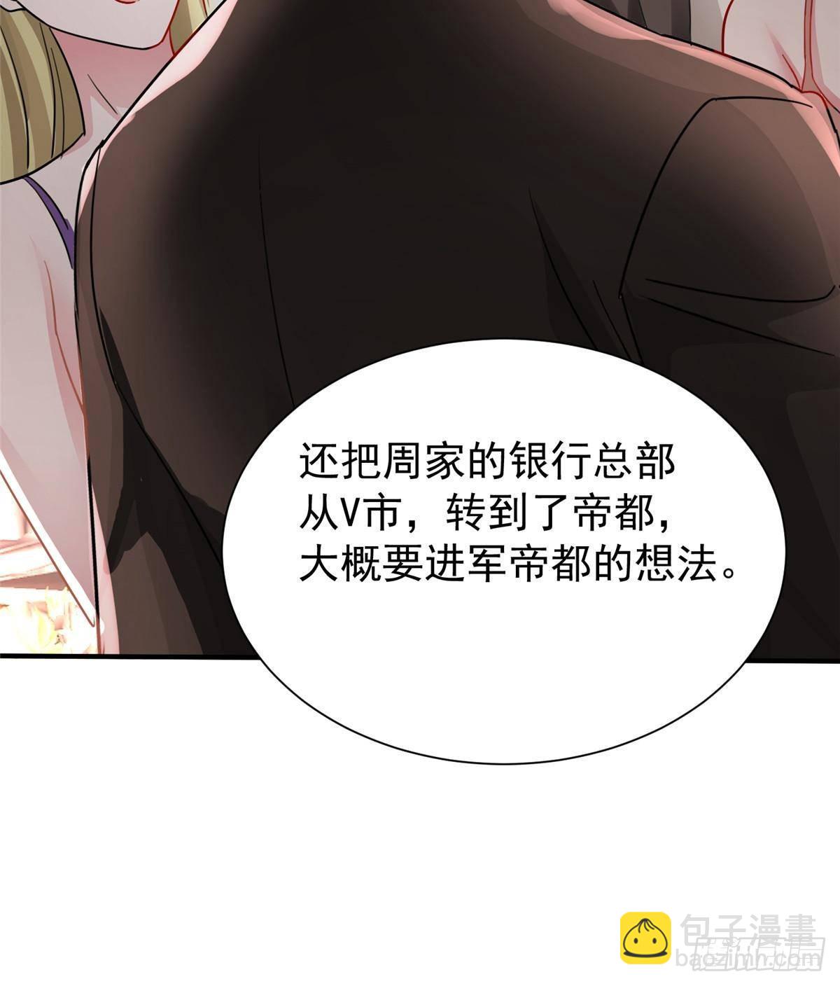 204 把嫂子抢回来(1/2)-第204话