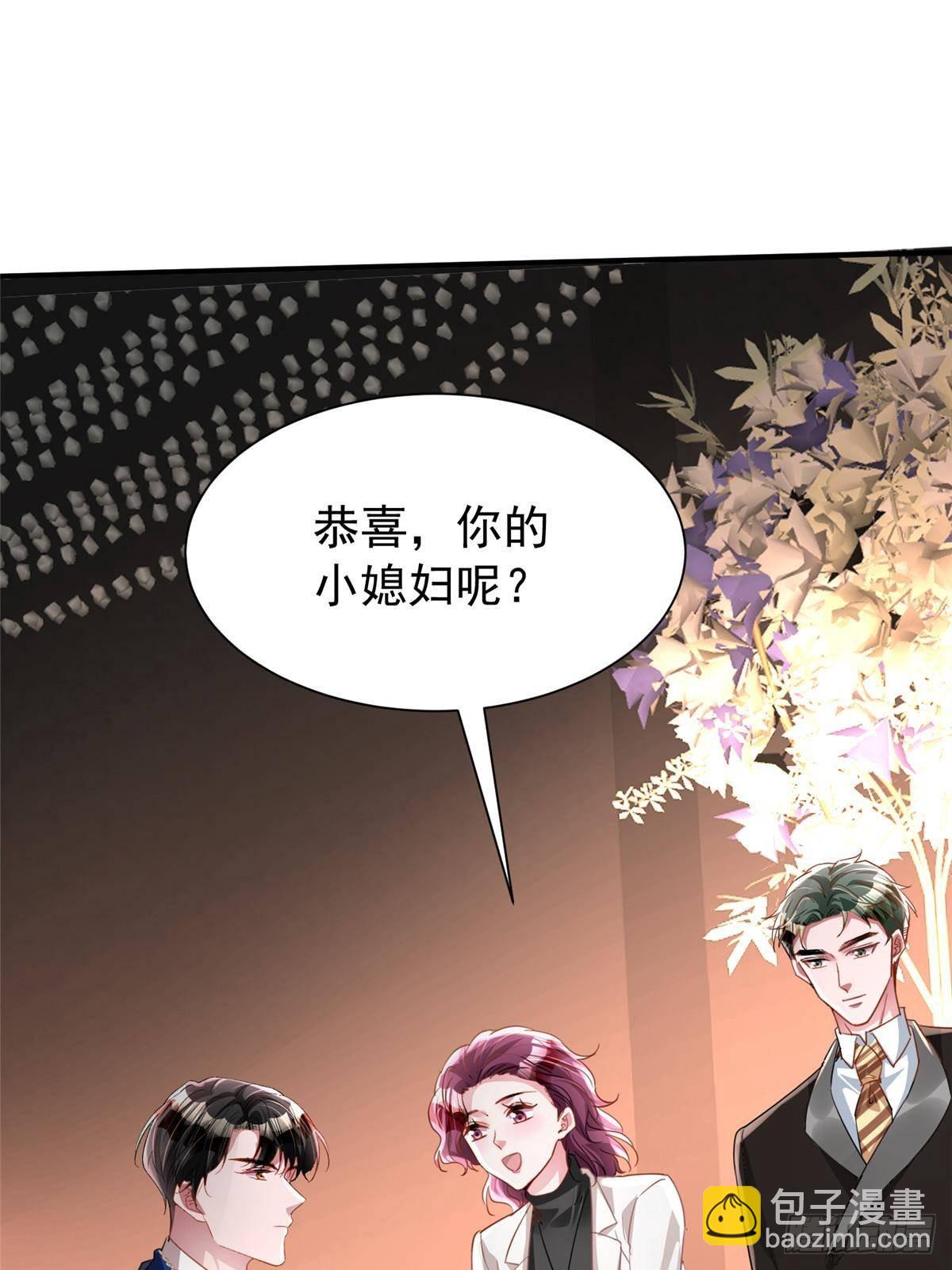 204 把嫂子抢回来(1/2)-第204话