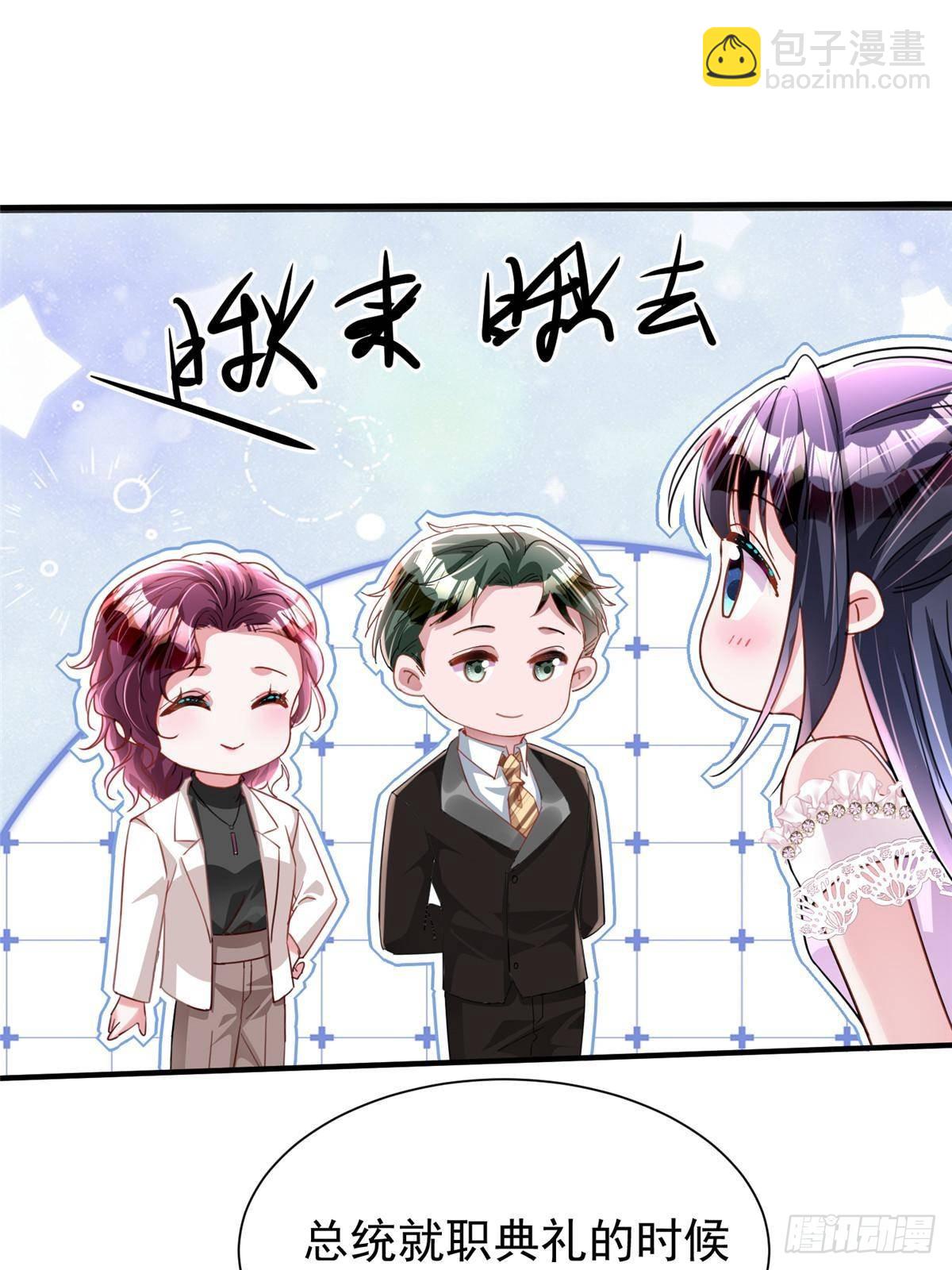 204 把嫂子抢回来(1/2)-第204话