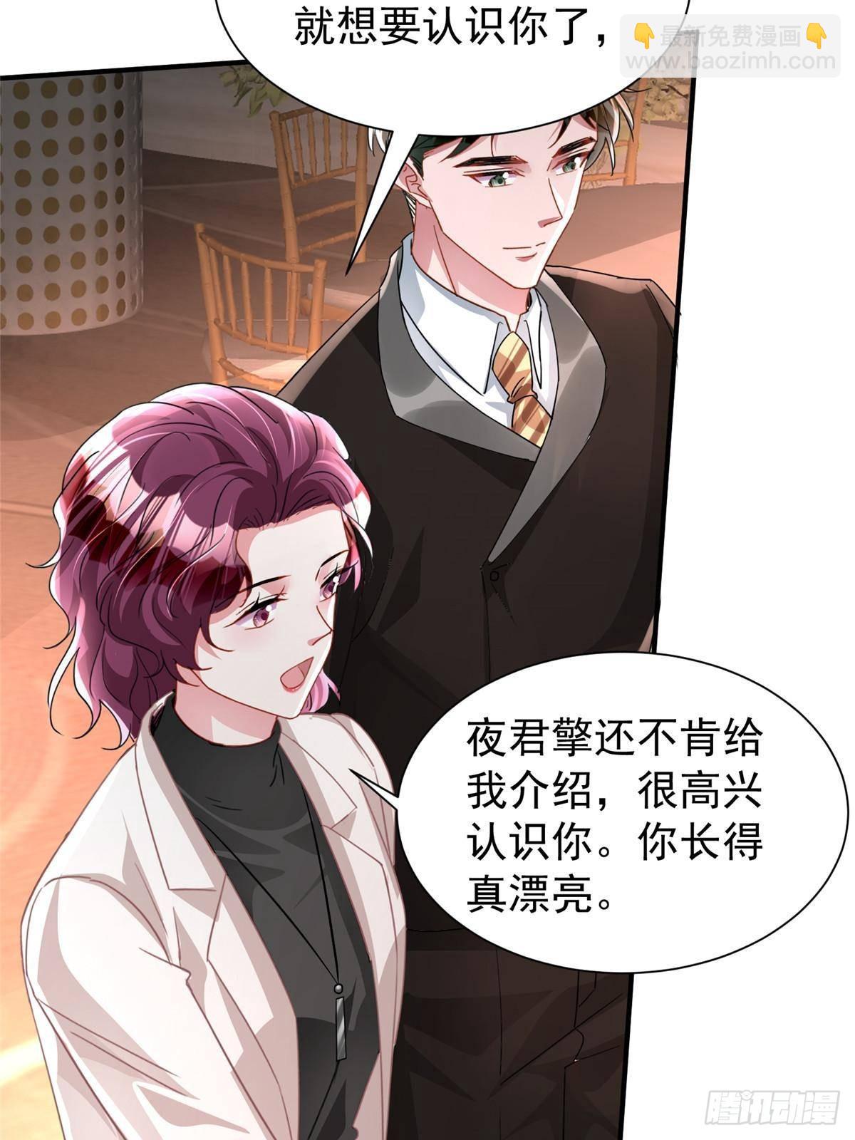 204 把嫂子抢回来(1/2)-第204话