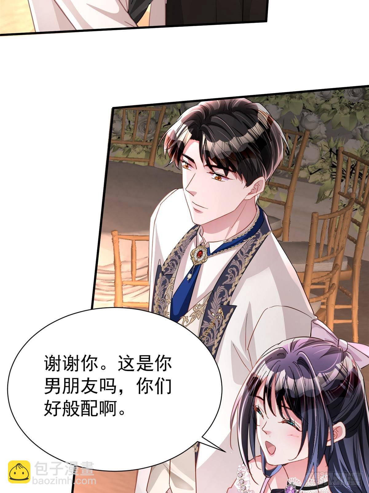 204 把嫂子抢回来(1/2)-第204话