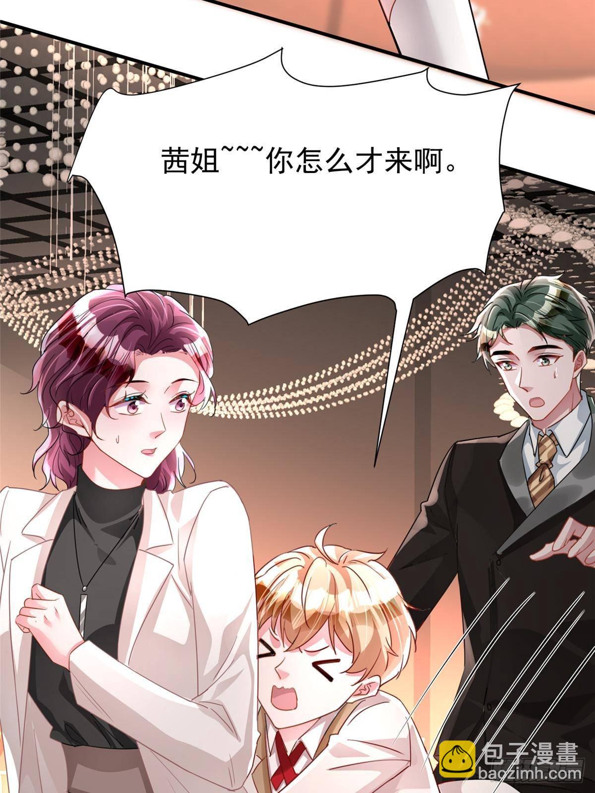 204 把嫂子抢回来(1/2)-第204话