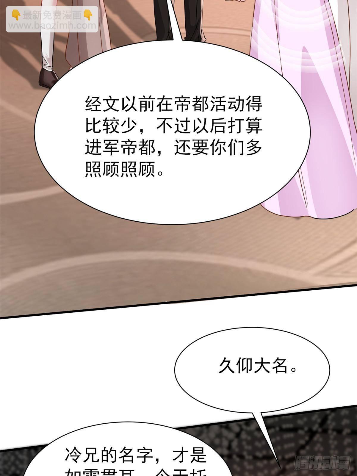 204 把嫂子抢回来(1/2)-第204话