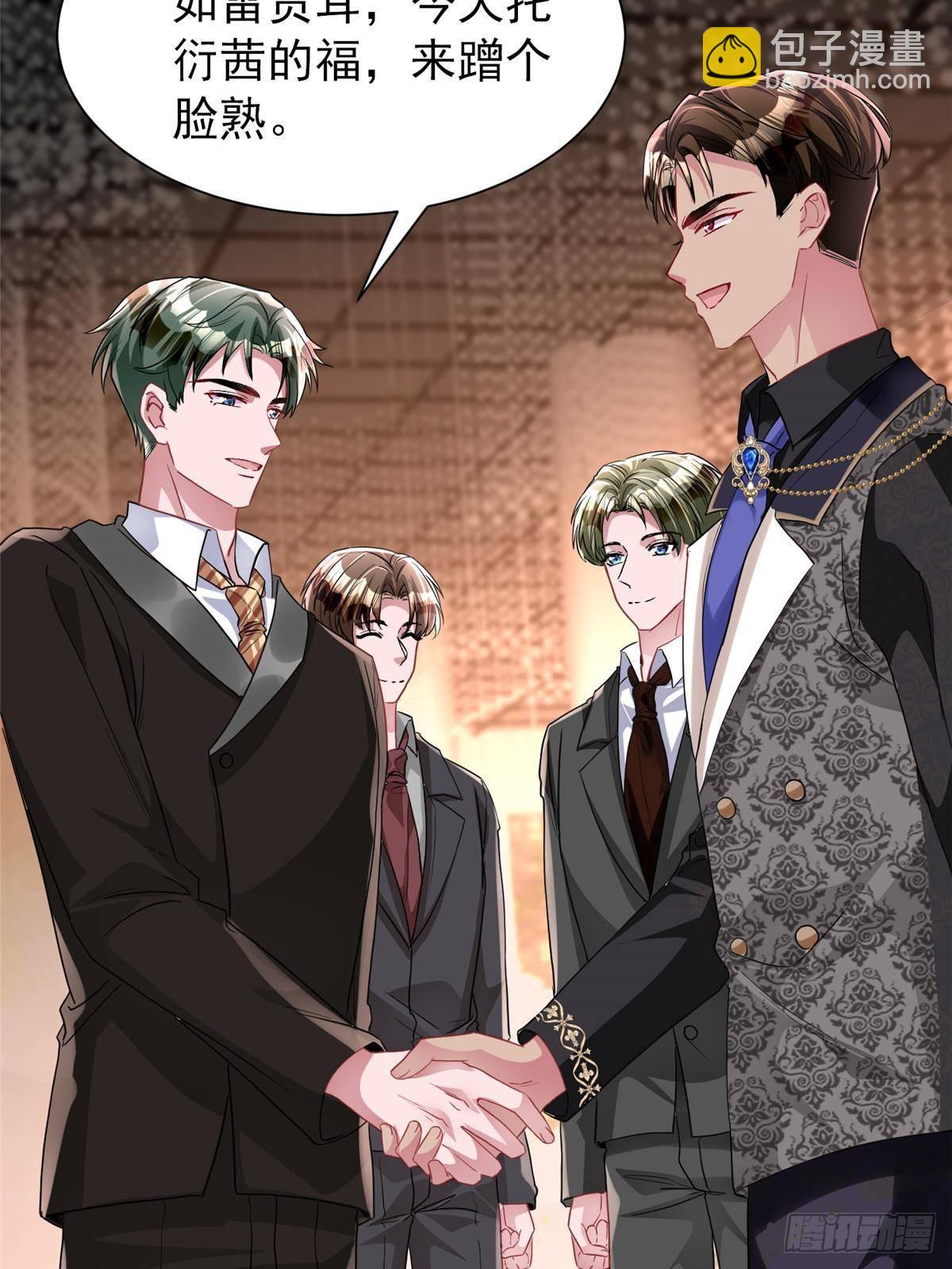 204 把嫂子抢回来(1/2)-第204话