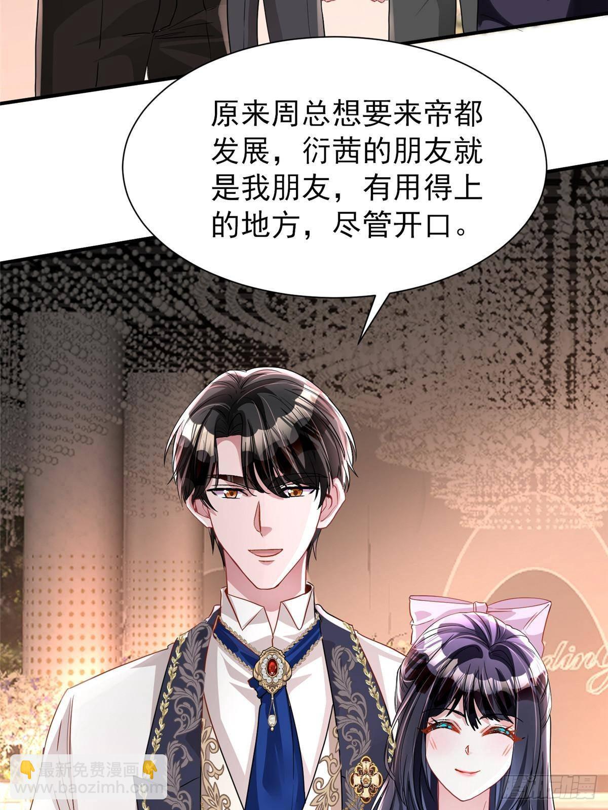 204 把嫂子抢回来(1/2)-第204话