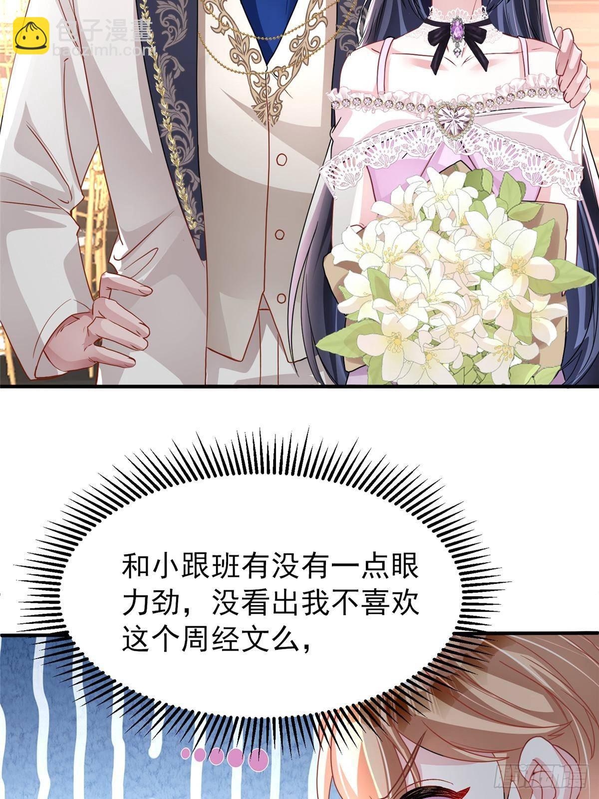 204 把嫂子抢回来(1/2)-第204话