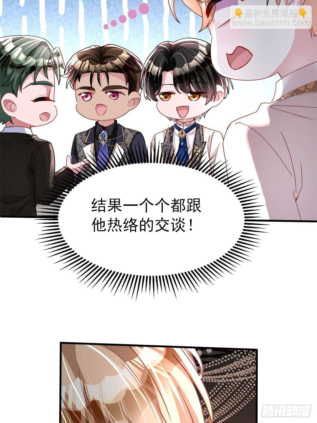 204 把嫂子抢回来(1/2)-第204话