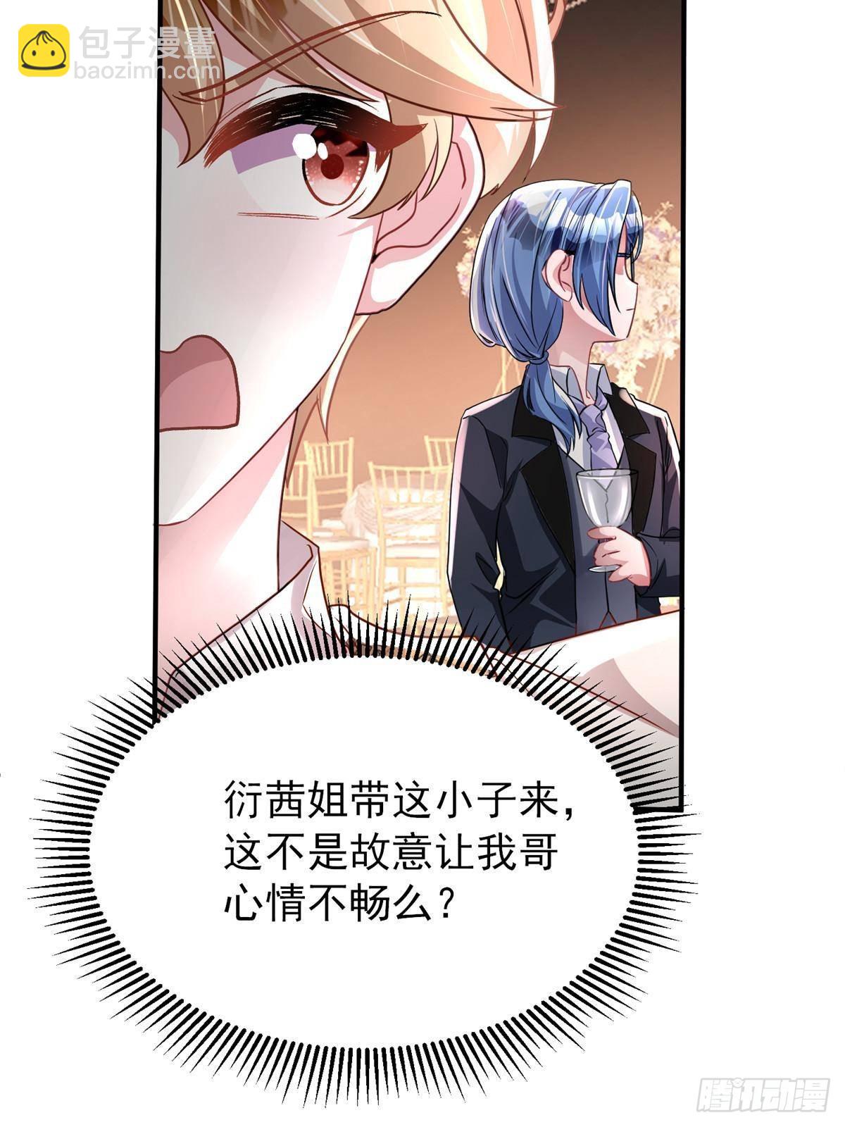 204 把嫂子抢回来(1/2)-第204话