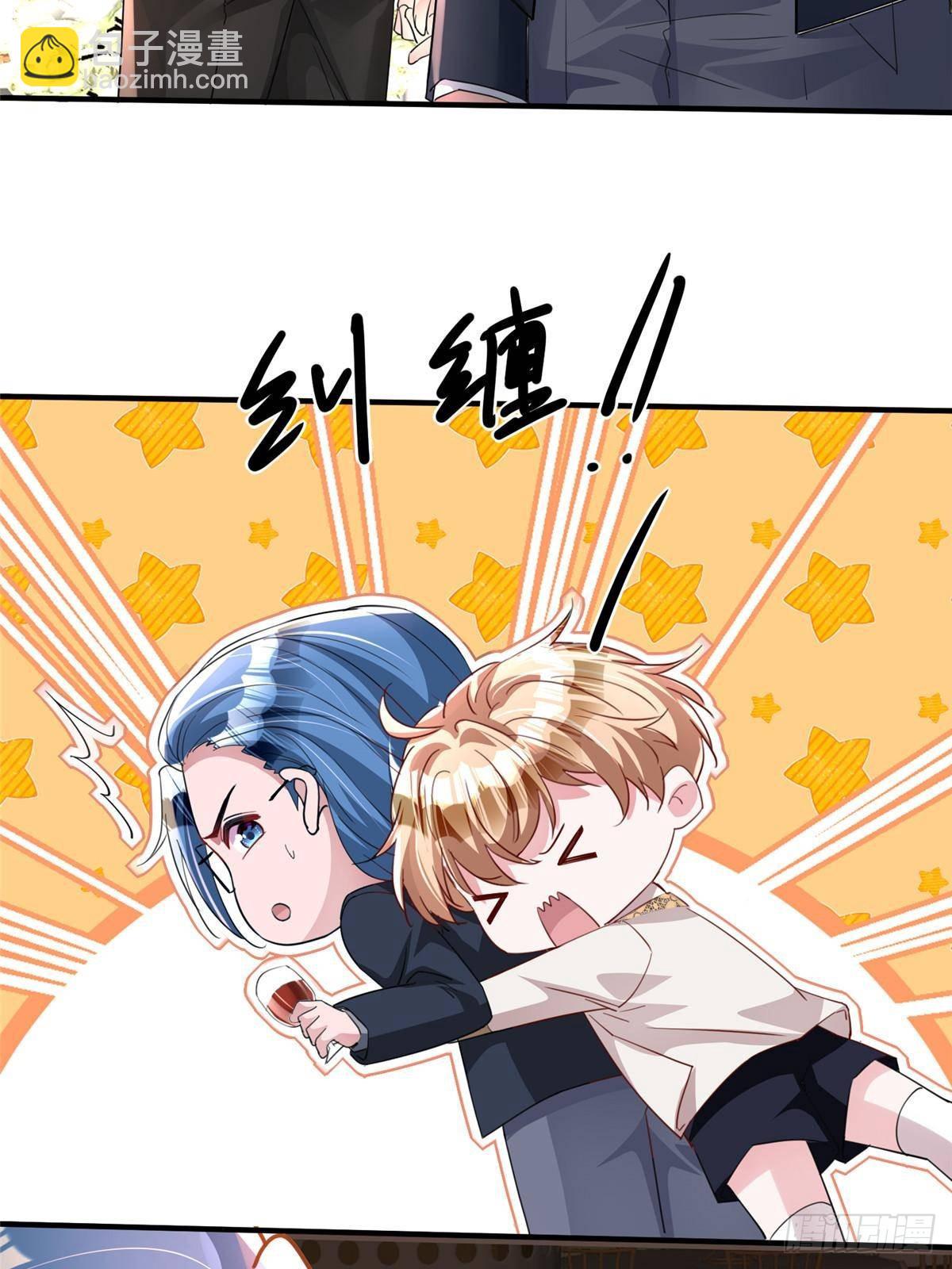 204 把嫂子抢回来(1/2)-第204话