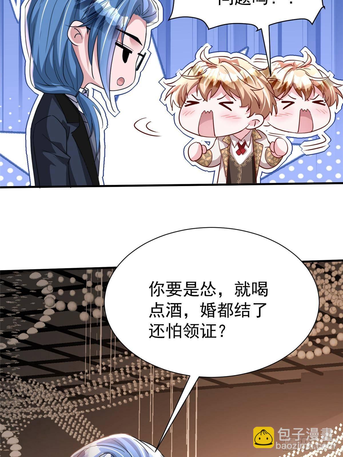 204 把嫂子抢回来(1/2)-第204话