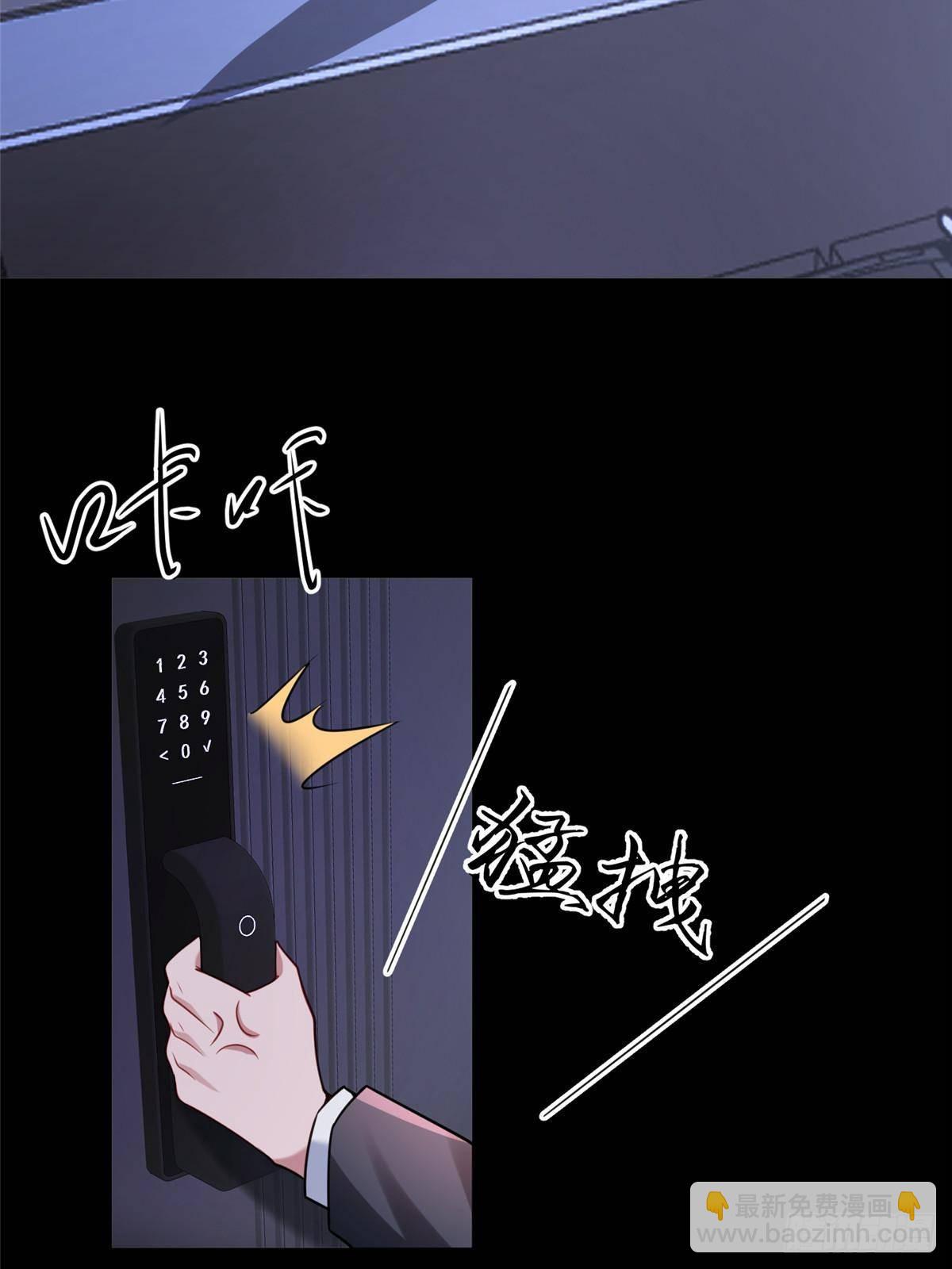 206 这是我儿子！(1/2)-第206话