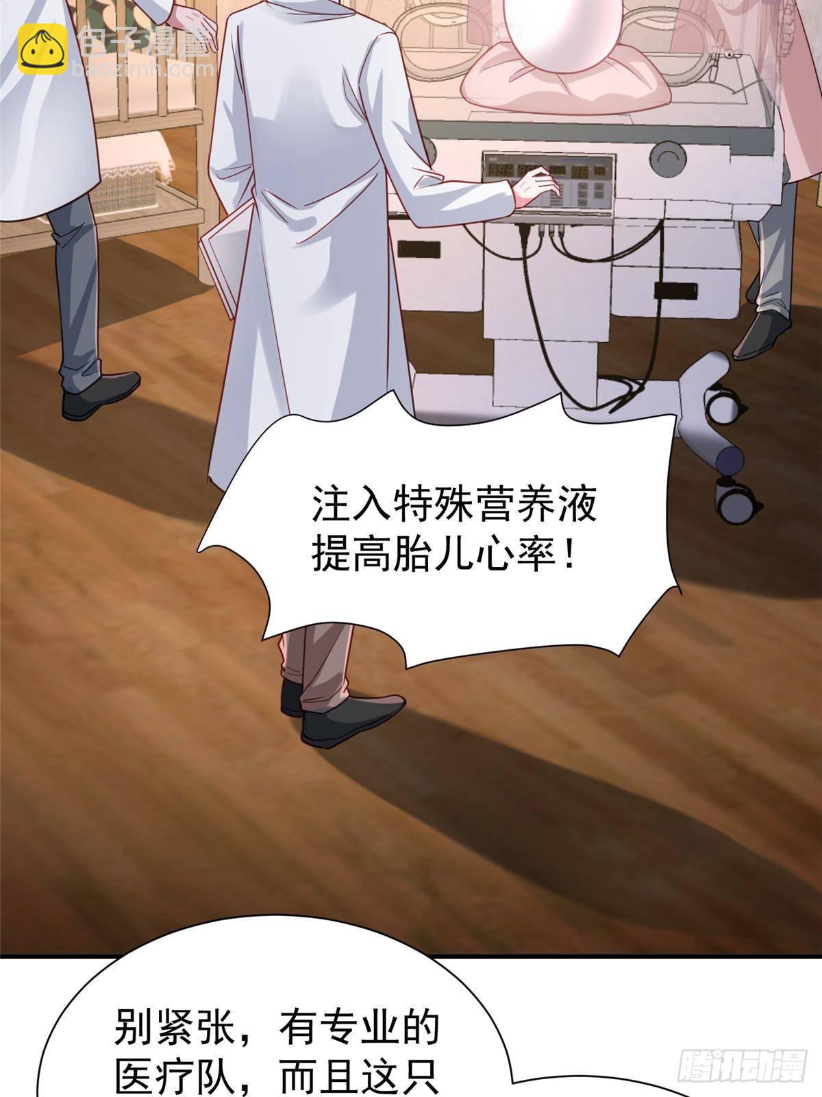 206 这是我儿子！(1/2)-第206话