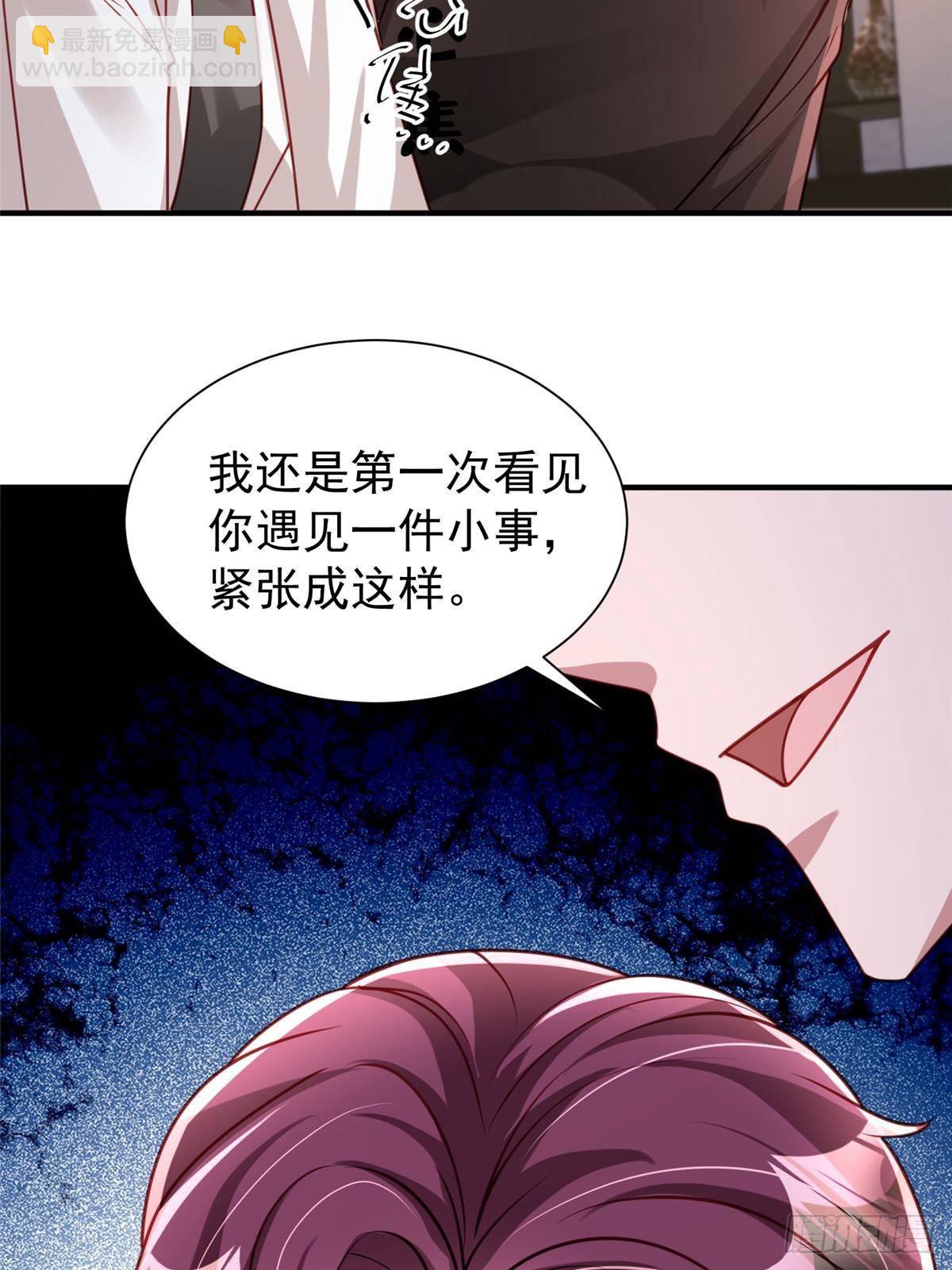 206 这是我儿子！(1/2)-第206话