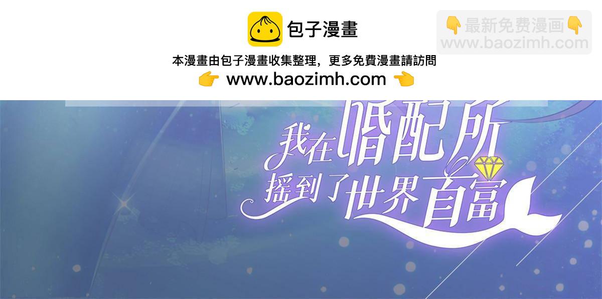 206 这是我儿子！(1/2)-第206话