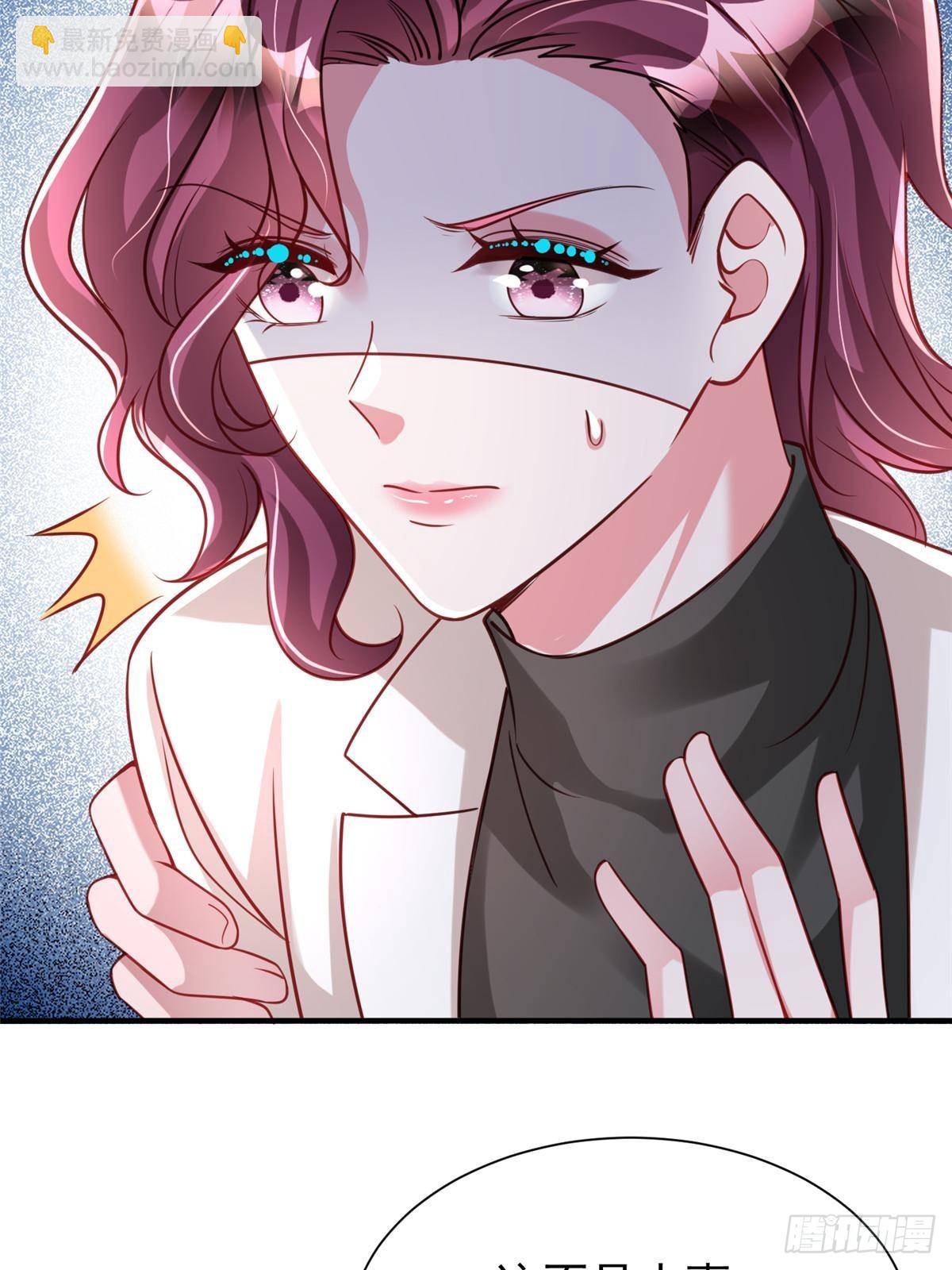 206 这是我儿子！(1/2)-第206话