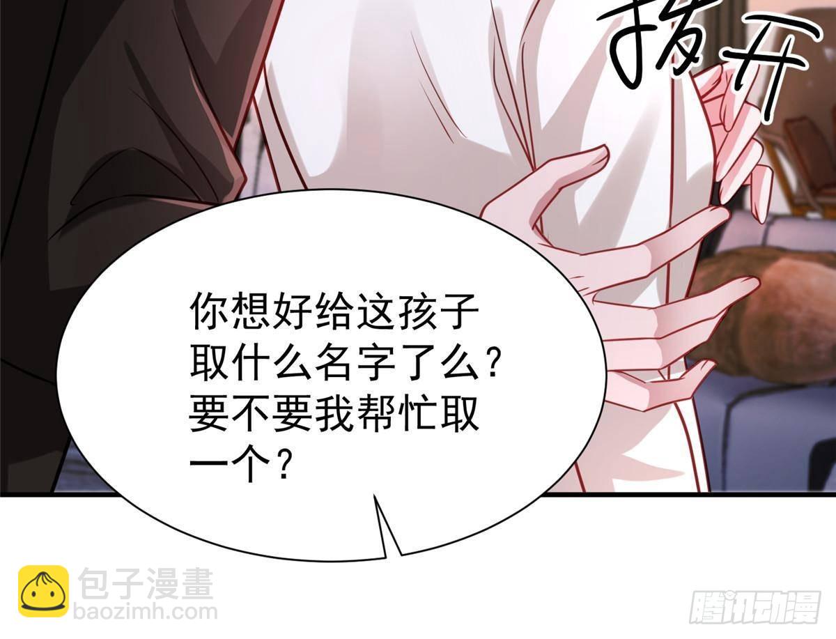 206 这是我儿子！(1/2)-第206话