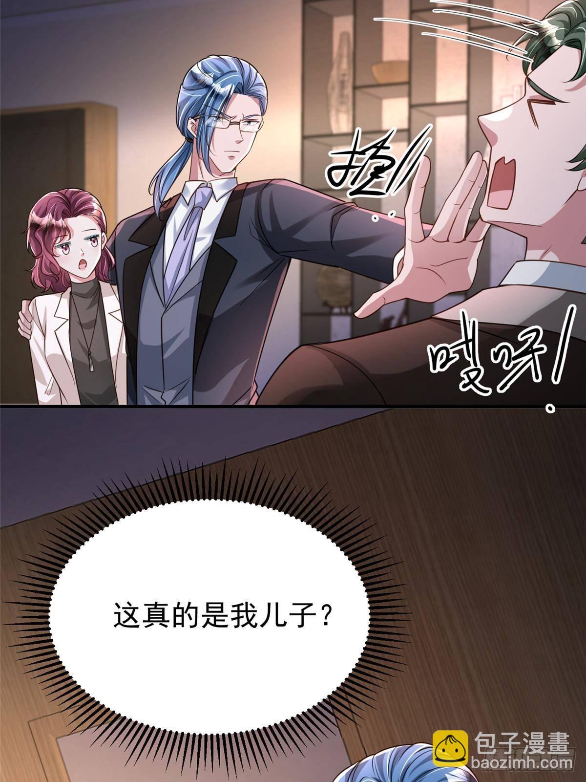 206 这是我儿子！(1/2)-第206话