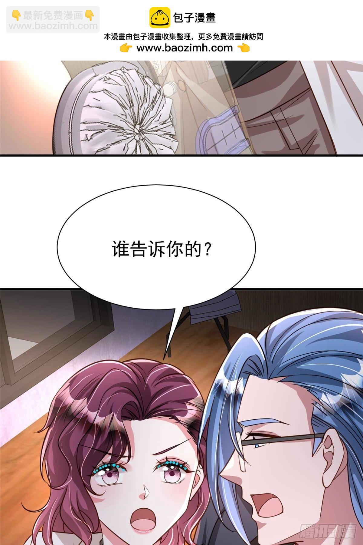 206 这是我儿子！(1/2)-第206话