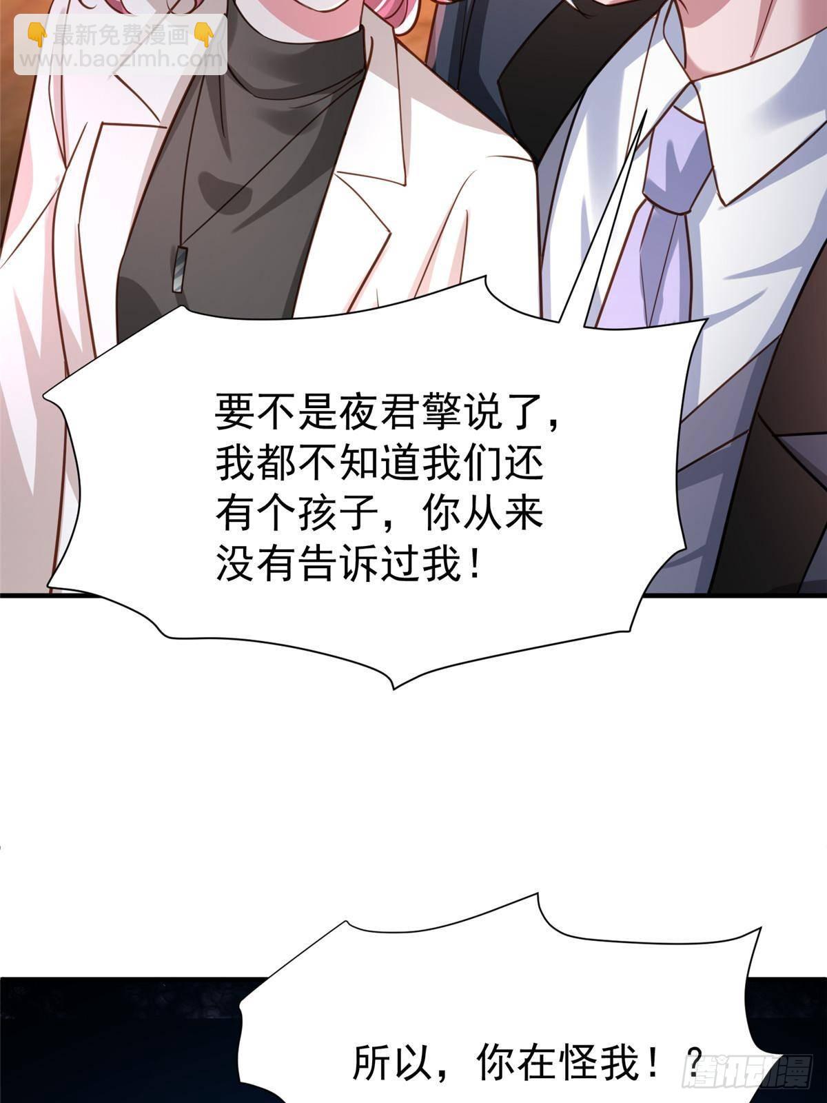 206 这是我儿子！(1/2)-第206话