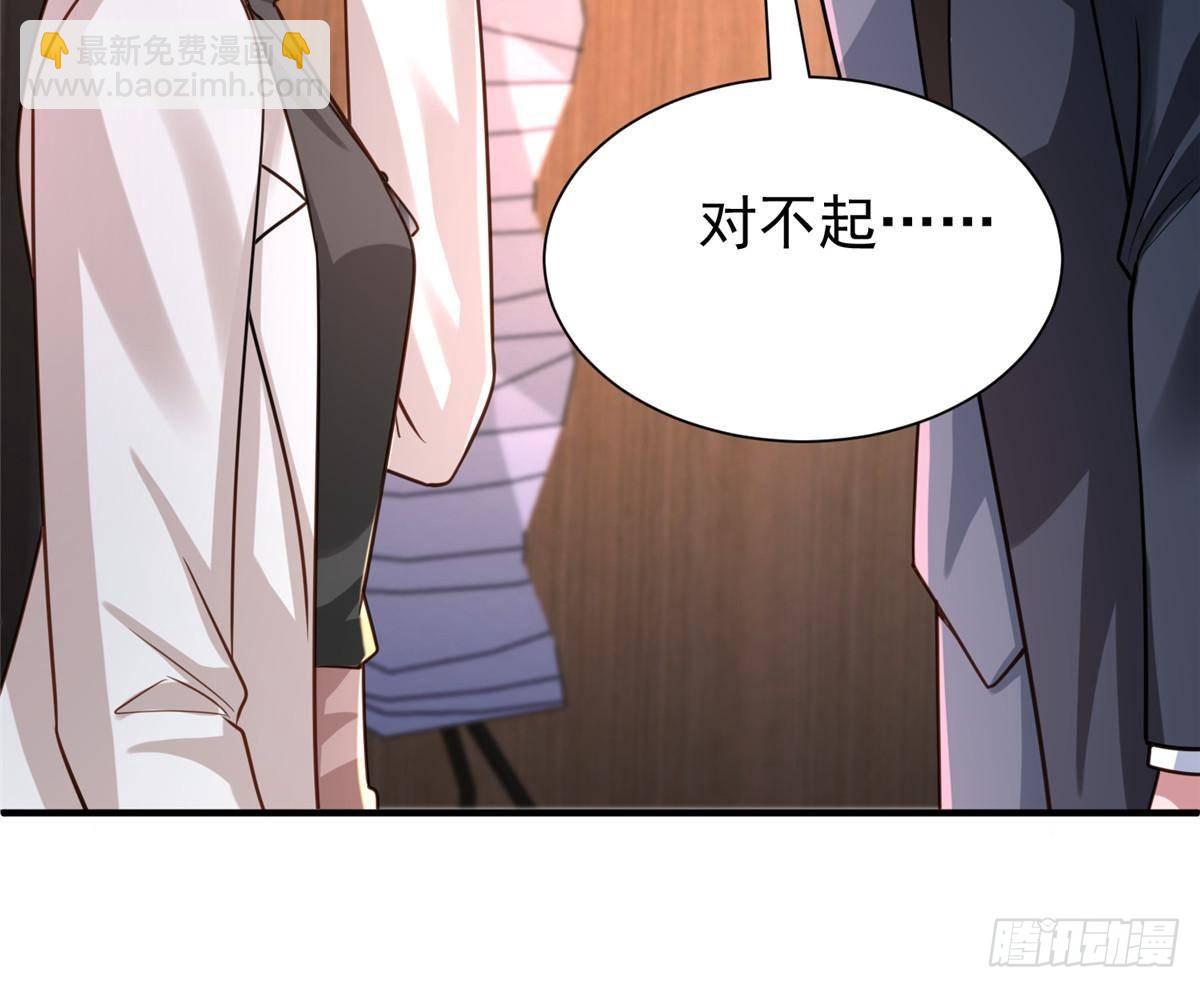 206 这是我儿子！(1/2)-第206话