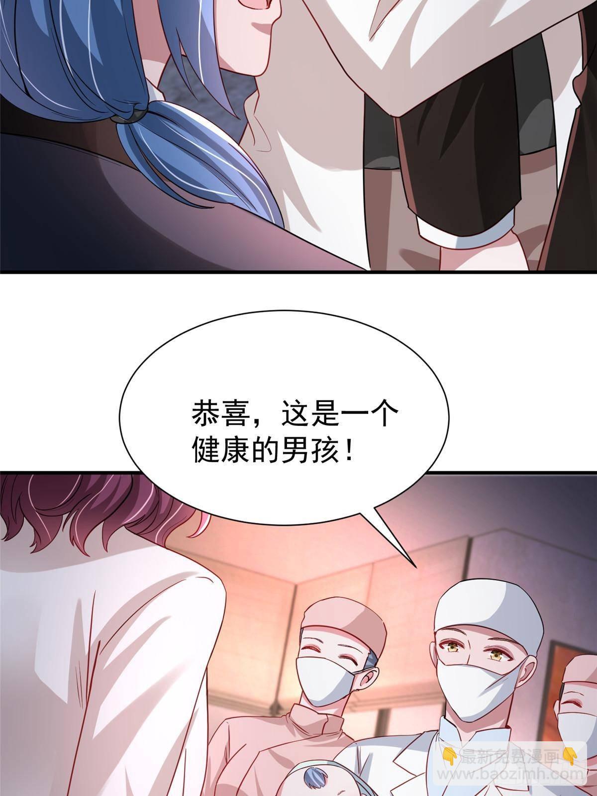 206 这是我儿子！(1/2)-第206话