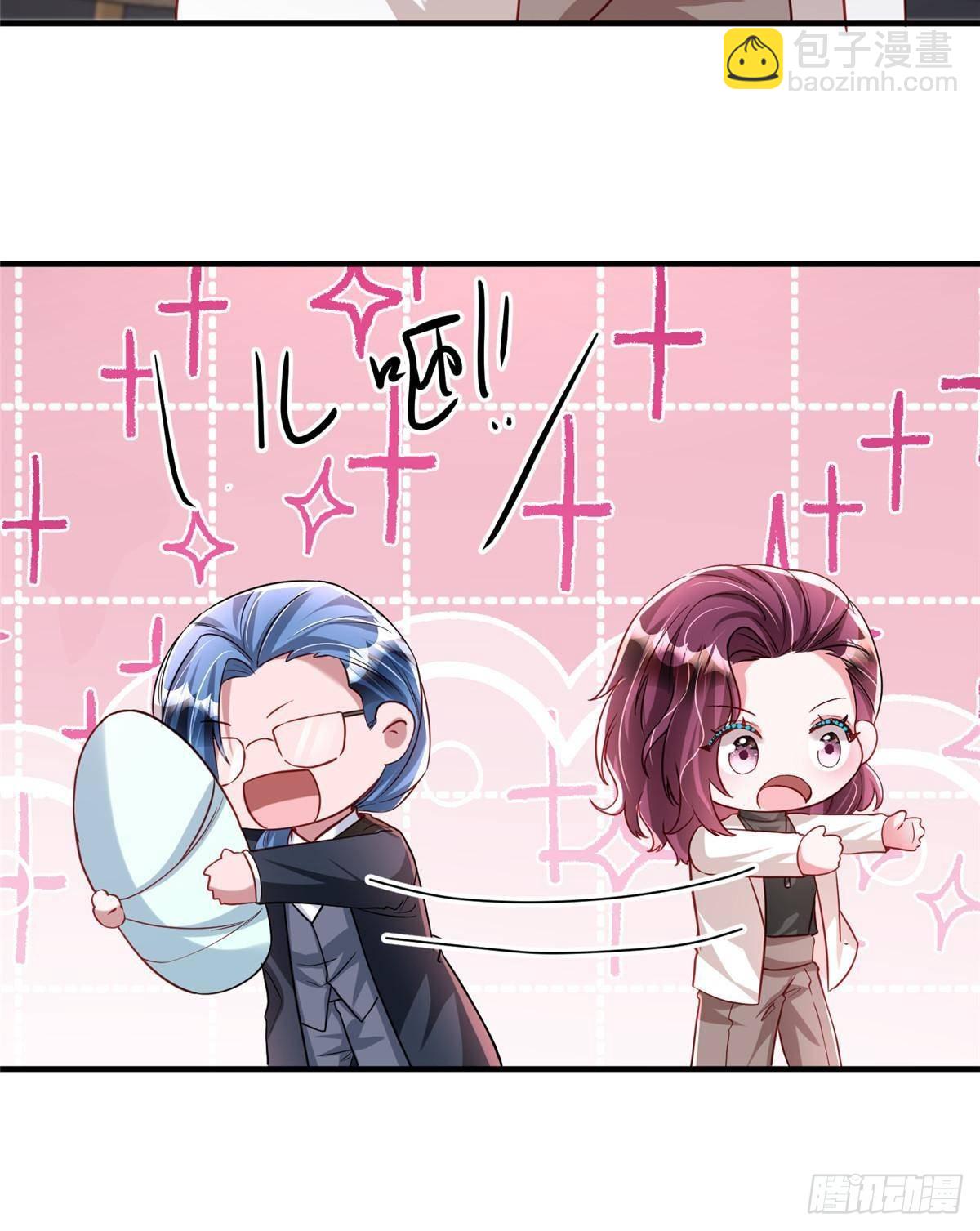 206 这是我儿子！(1/2)-第206话