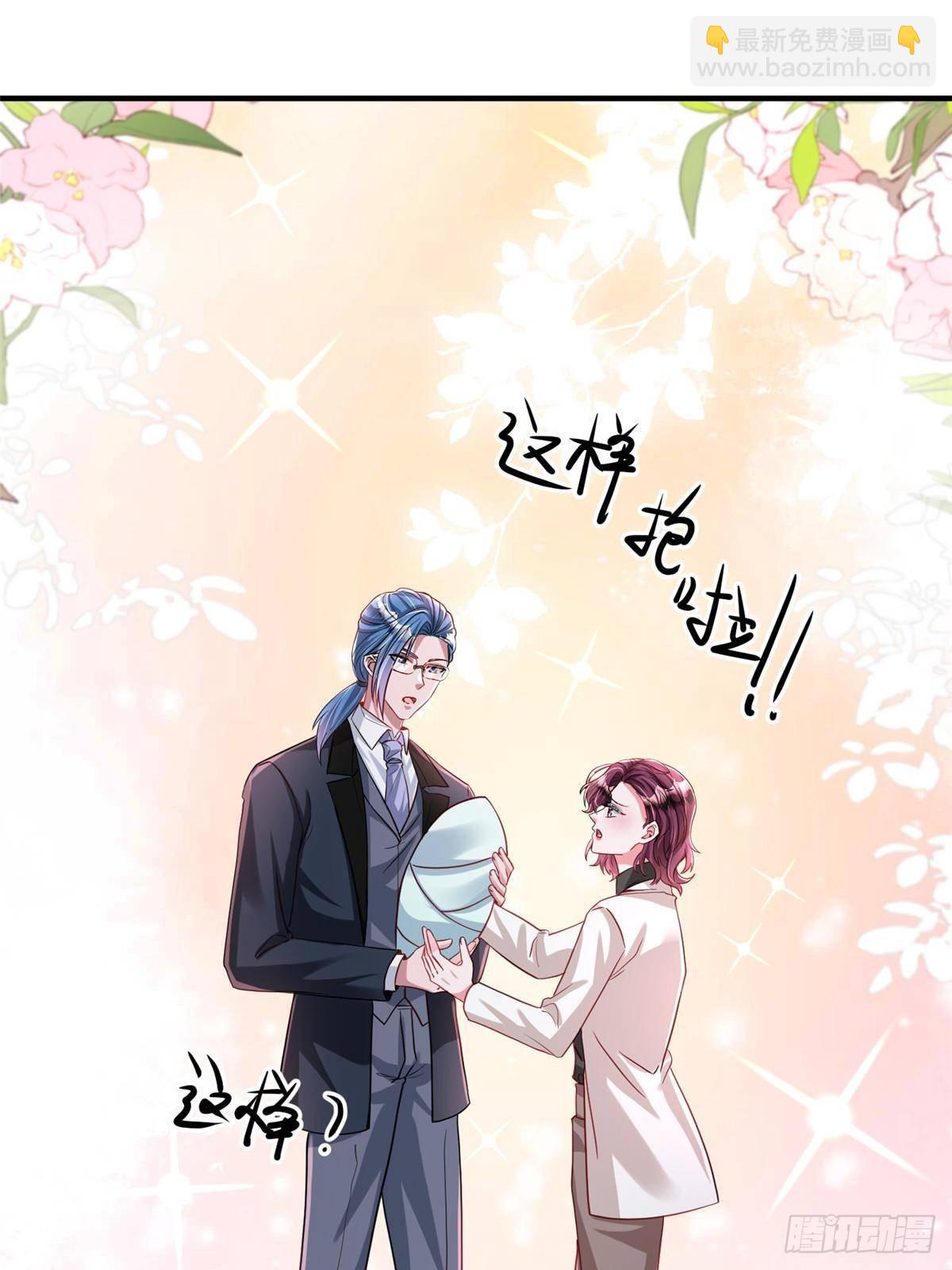 206 这是我儿子！(1/2)-第206话