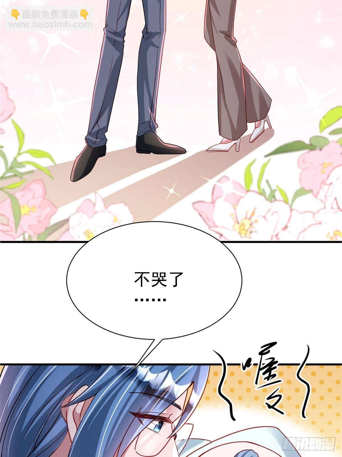 206 这是我儿子！(1/2)-第206话