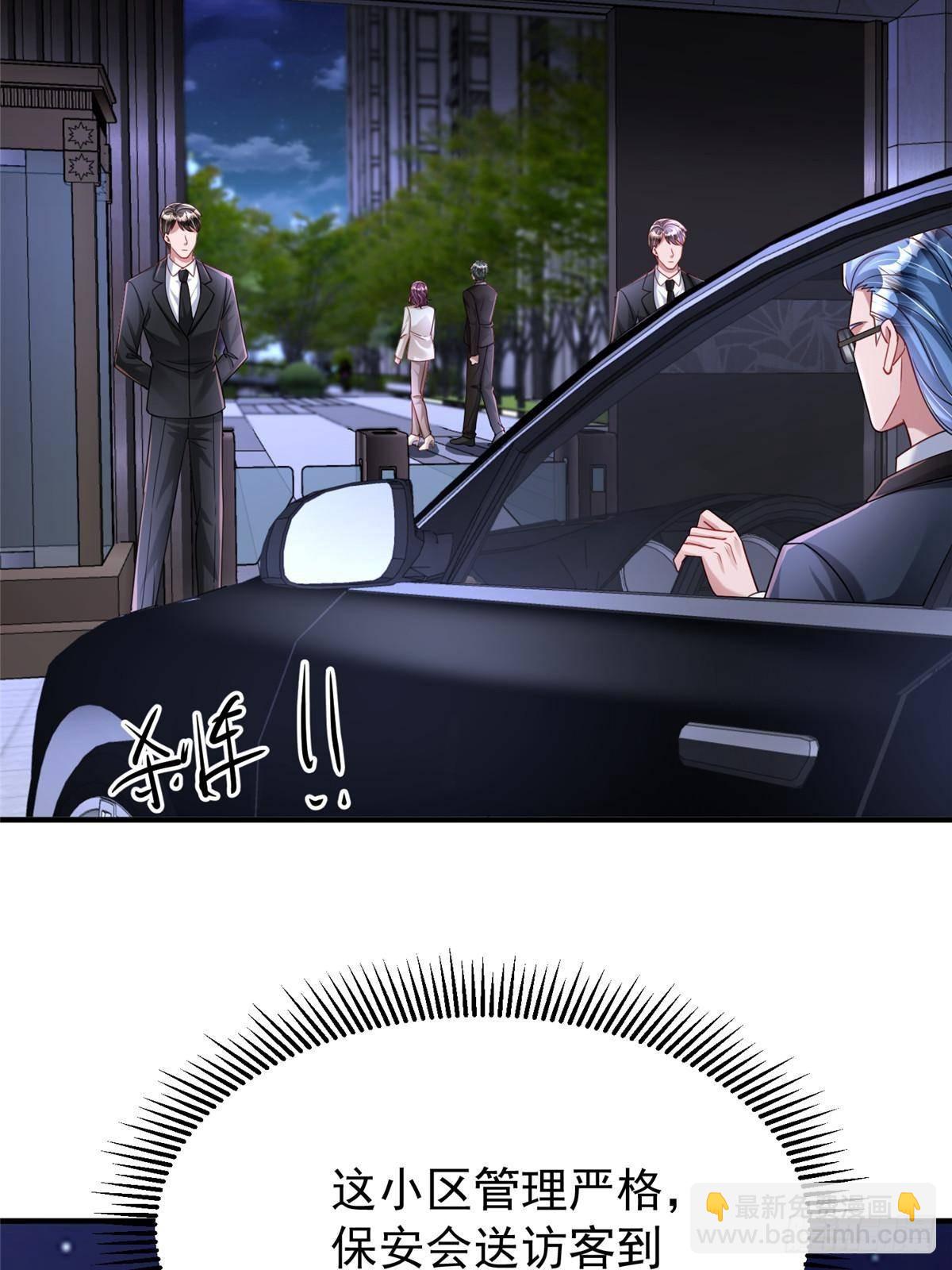 206 这是我儿子！(1/2)-第206话