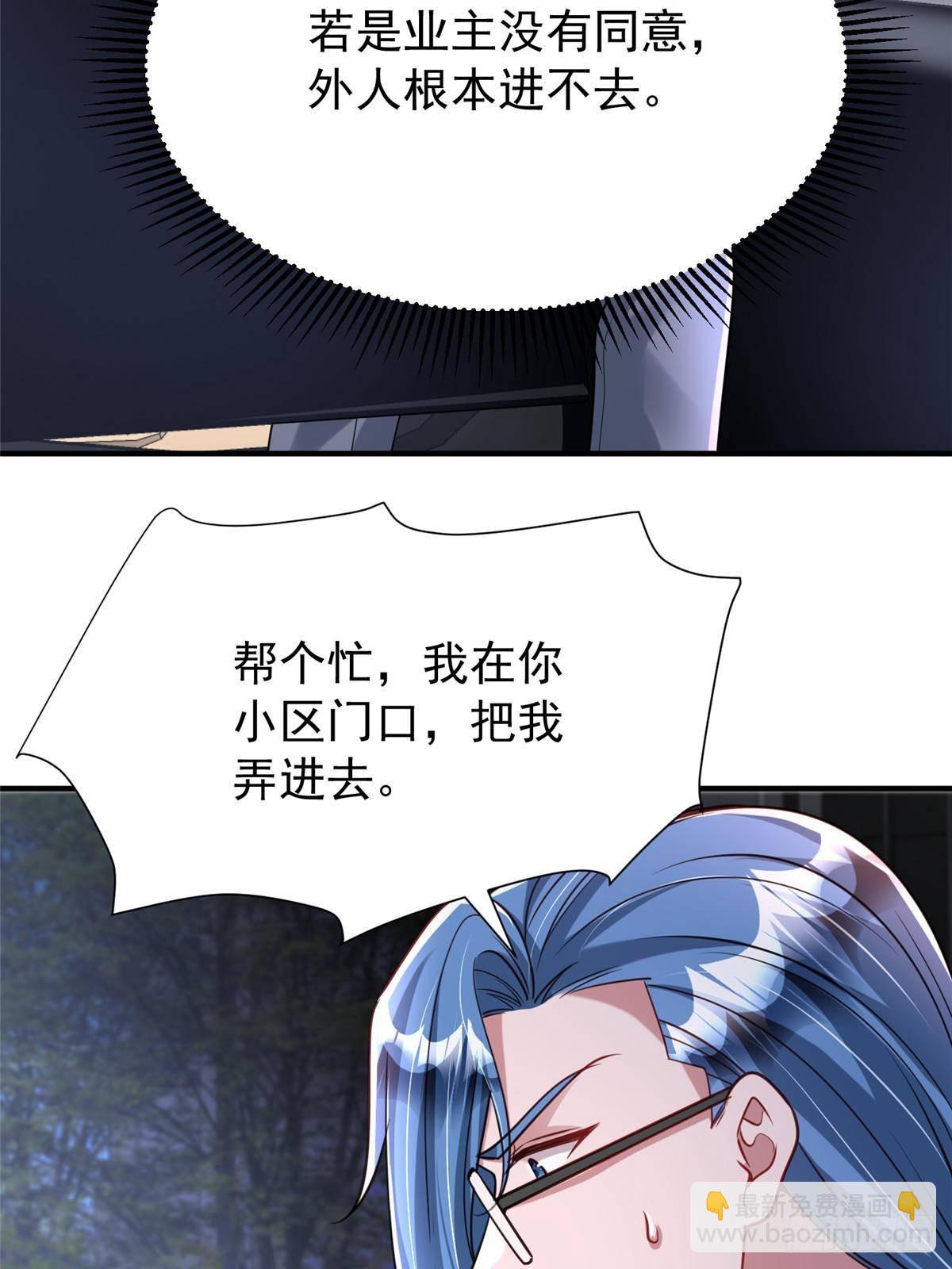 206 这是我儿子！(1/2)-第206话