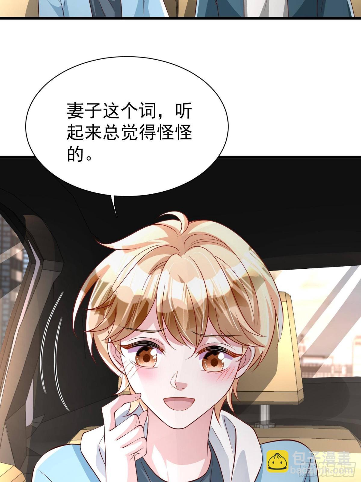 208 婚前协议？-第208话