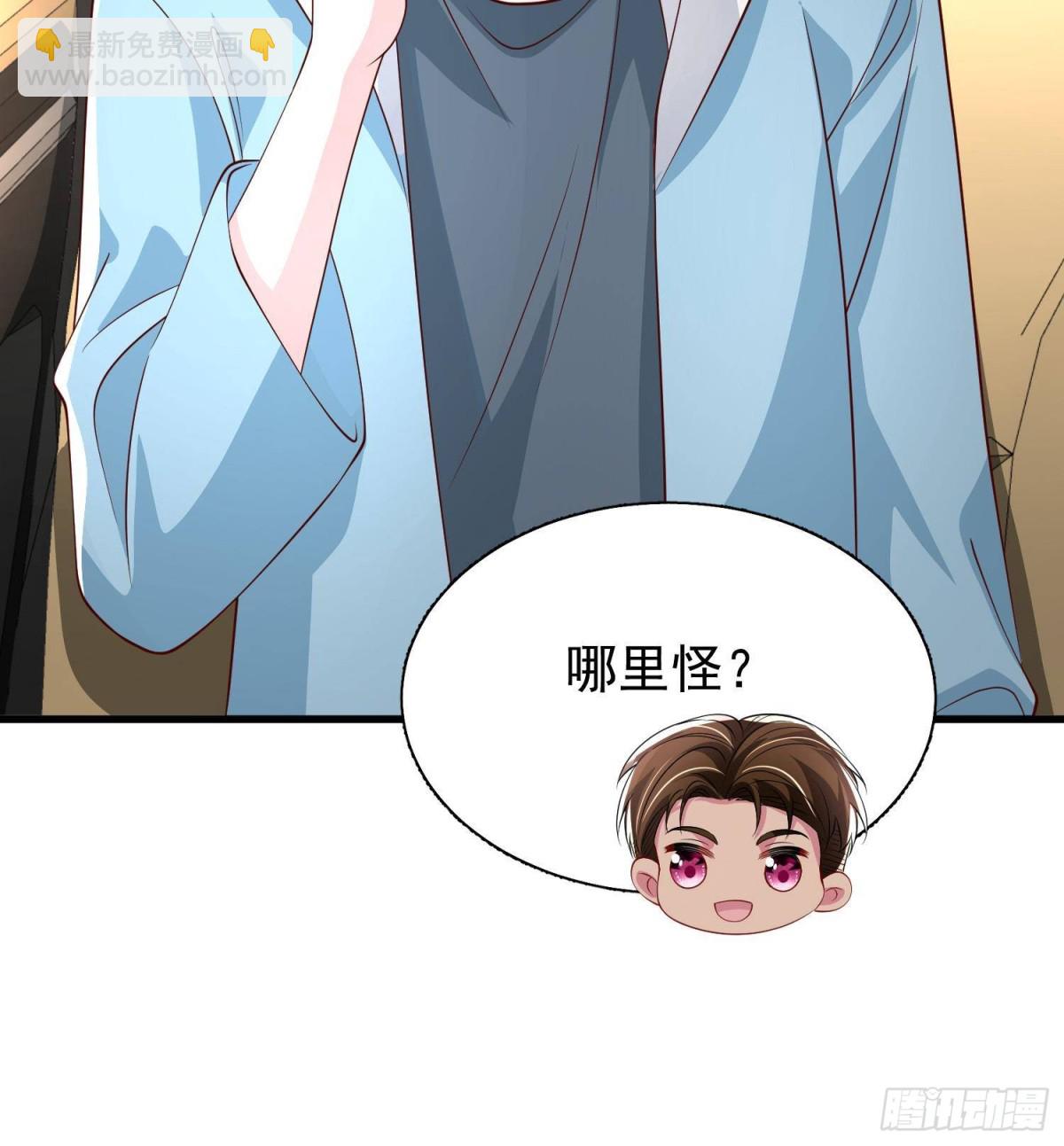 208 婚前协议？-第208话