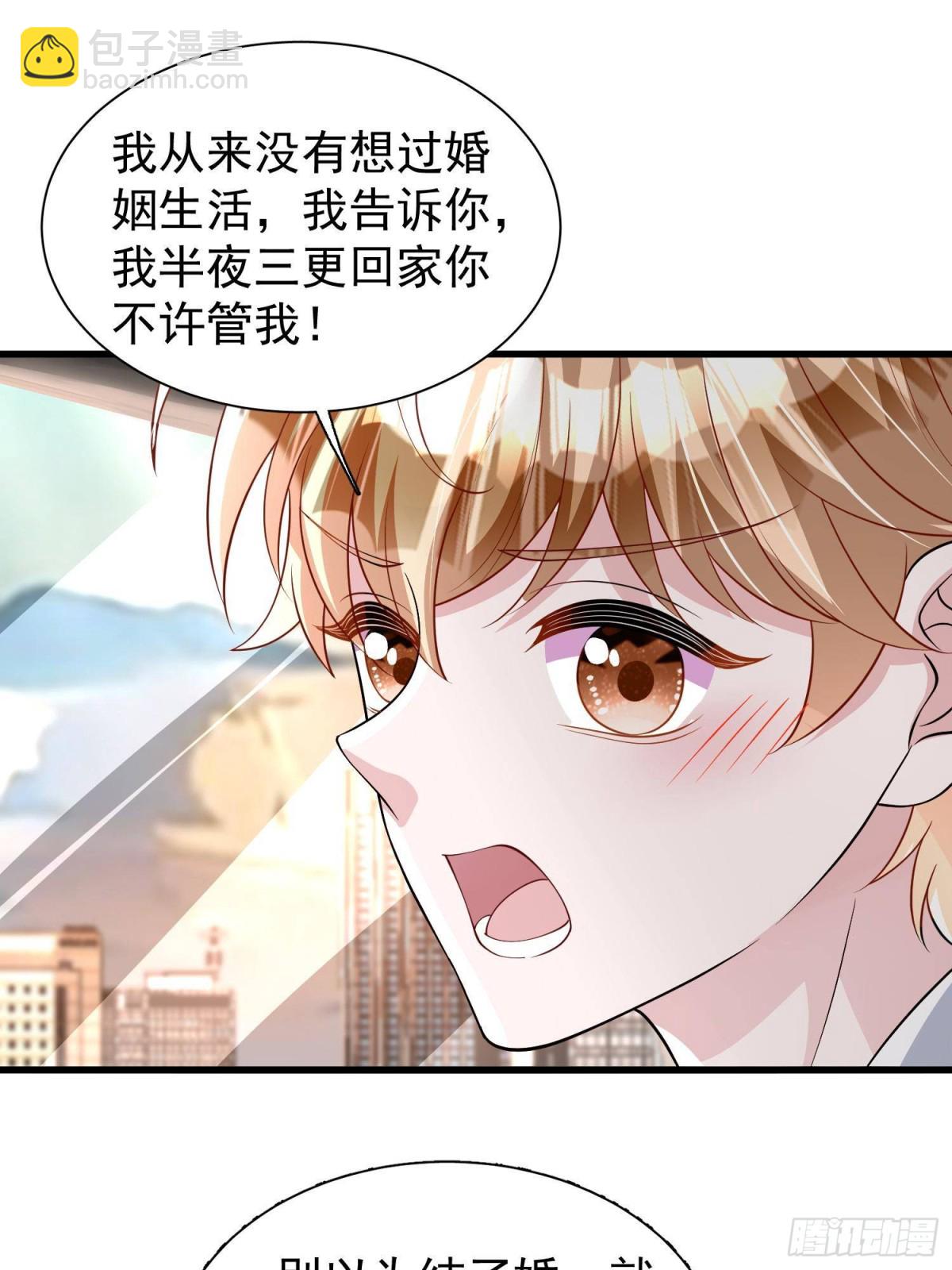 208 婚前协议？-第208话