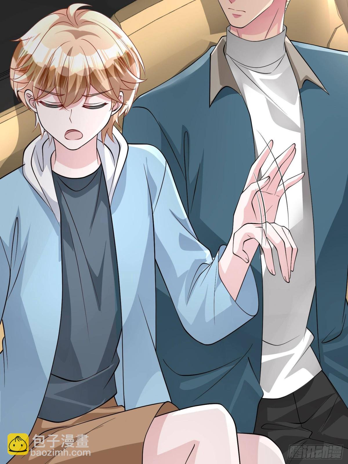 208 婚前协议？-第208话