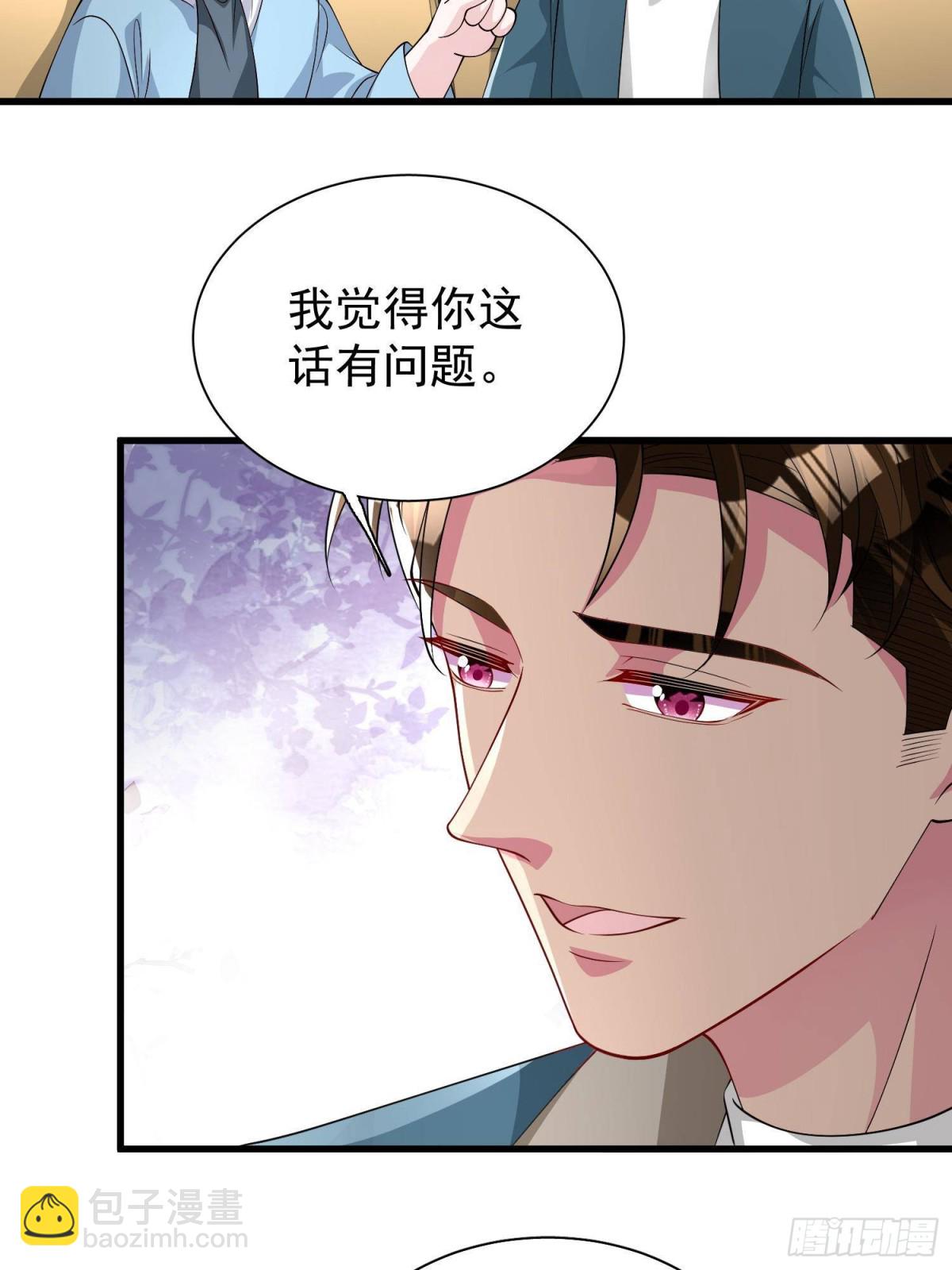 208 婚前协议？-第208话